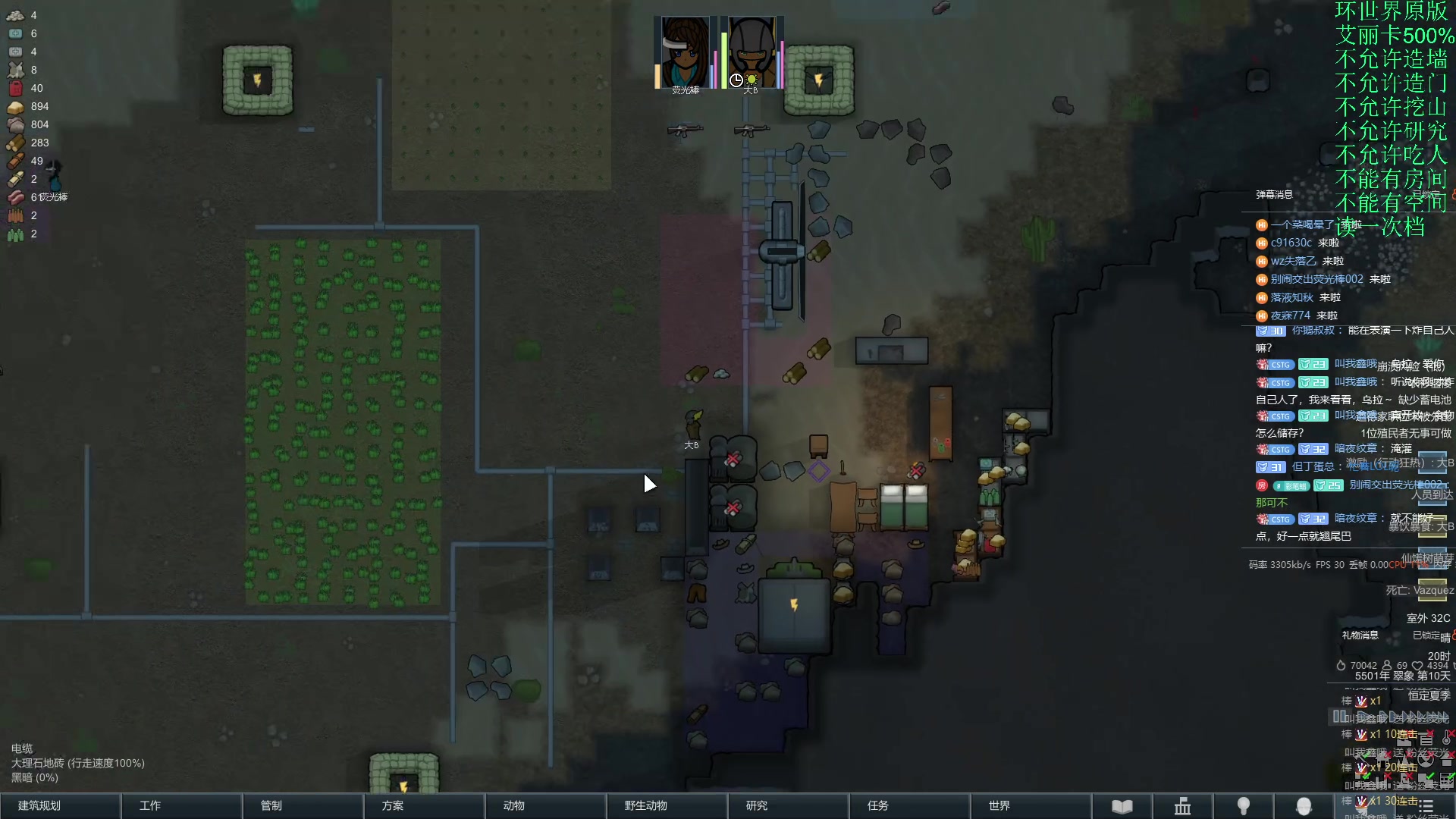 【2024-03-03 22点场】彩笔L83：环世界！RimWorld!