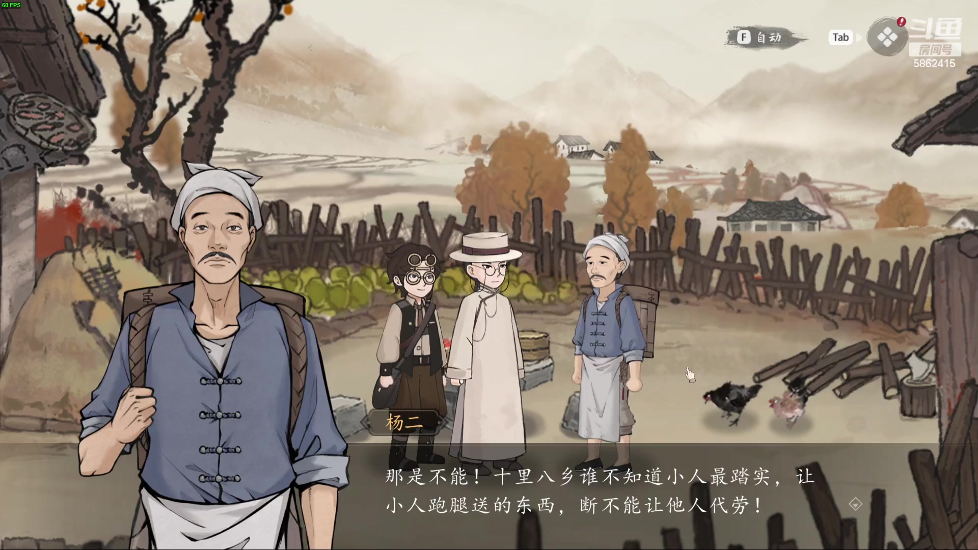 【2024-03-02 22点场】毕游侠：下半要做什么呢