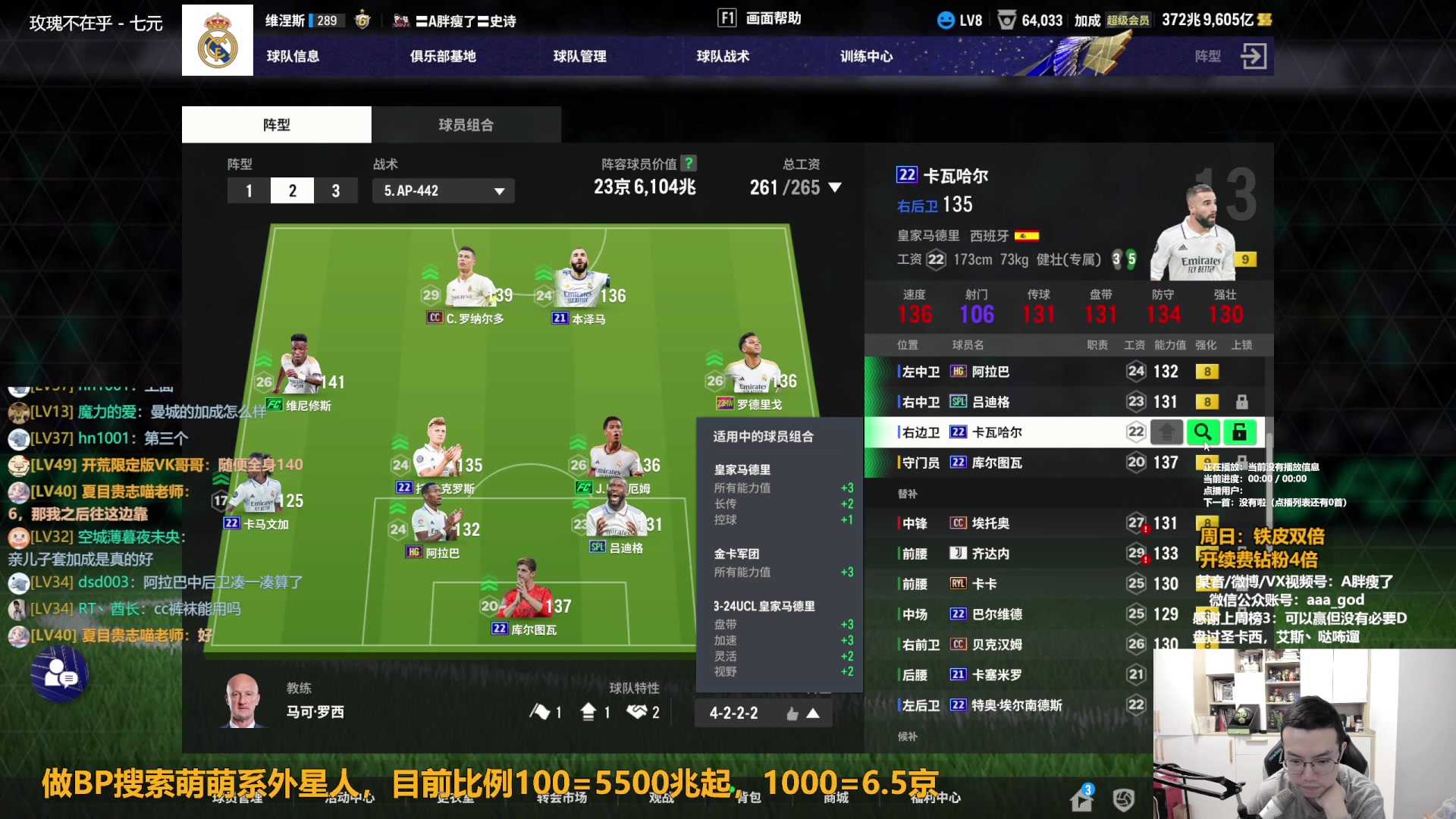 【2024-03-03 15点场】A胖瘦了：[双倍]A胖~周末愉快~开卡/看号