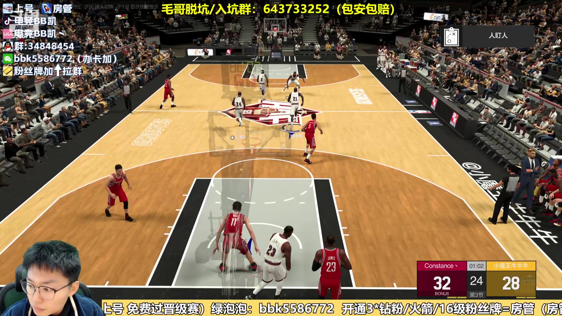 【2024-03-01 13点场】电竞BB凯丶：赛季末摘星机器上线，飞机上镜