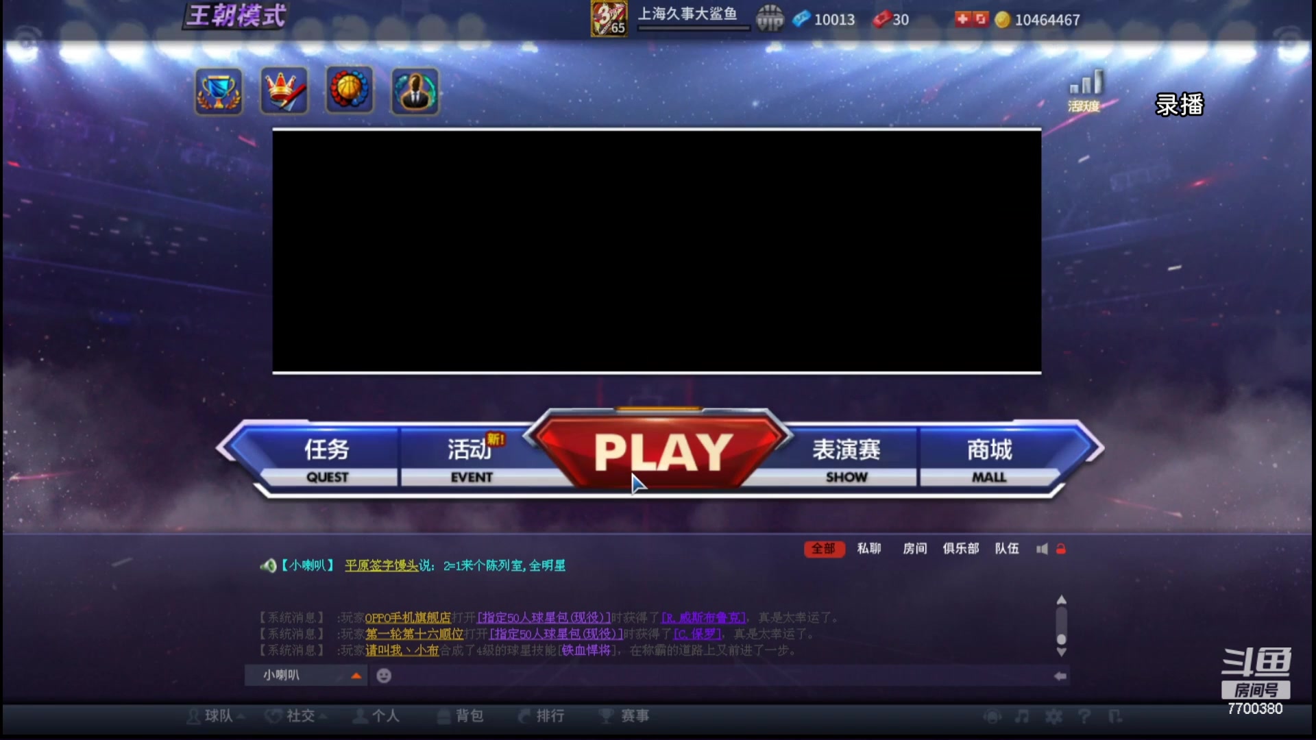 【2024-03-02 10点场】XY丶王泽川：2KOL1天翌杯比赛开始！