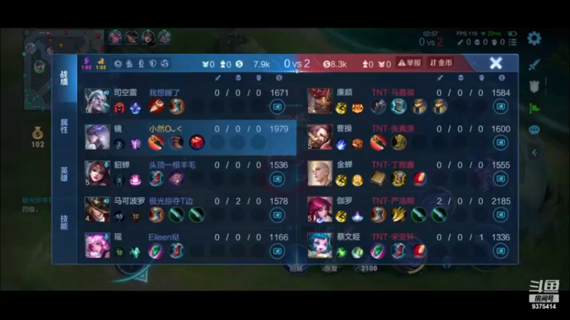 【2024-03-03 21点场】昧昧不是妹妹：昧昧仙贝干巴爹