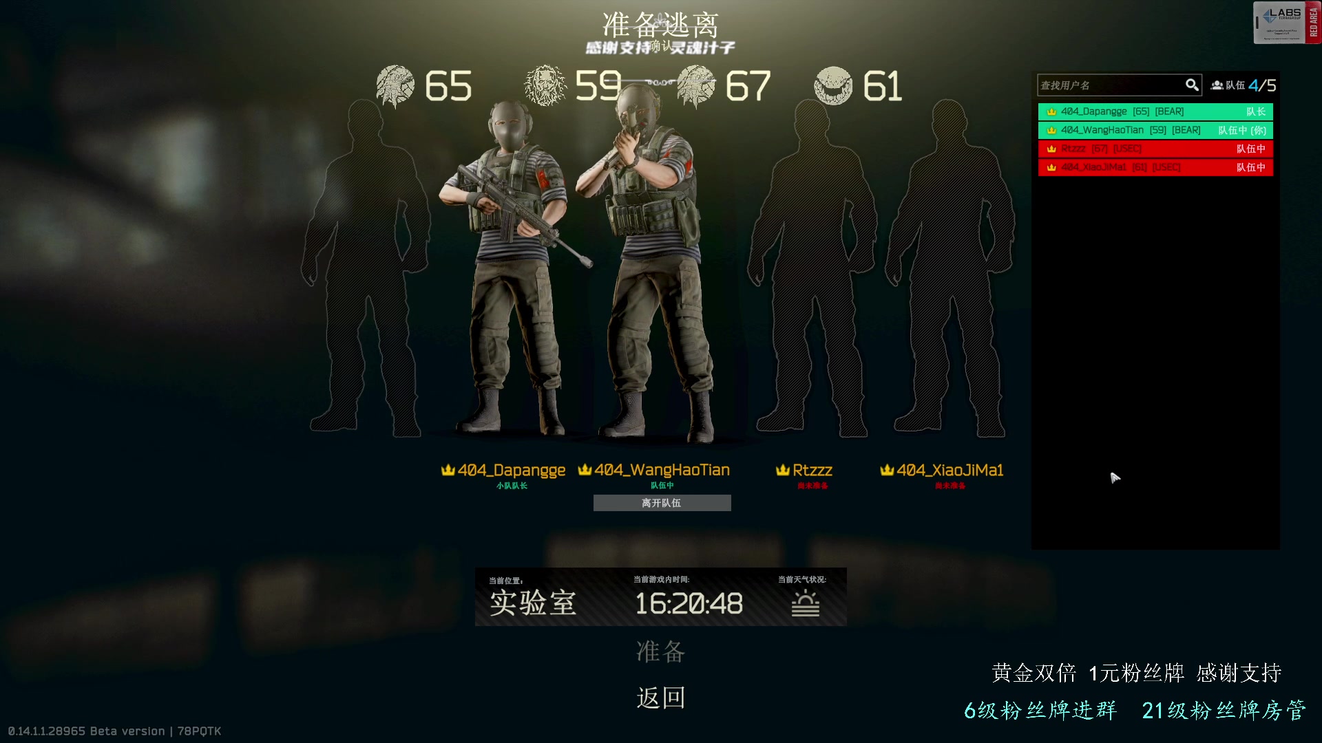 【2024-03-02 19点场】王浩天儿：纵有疾风起，人生不言弃。