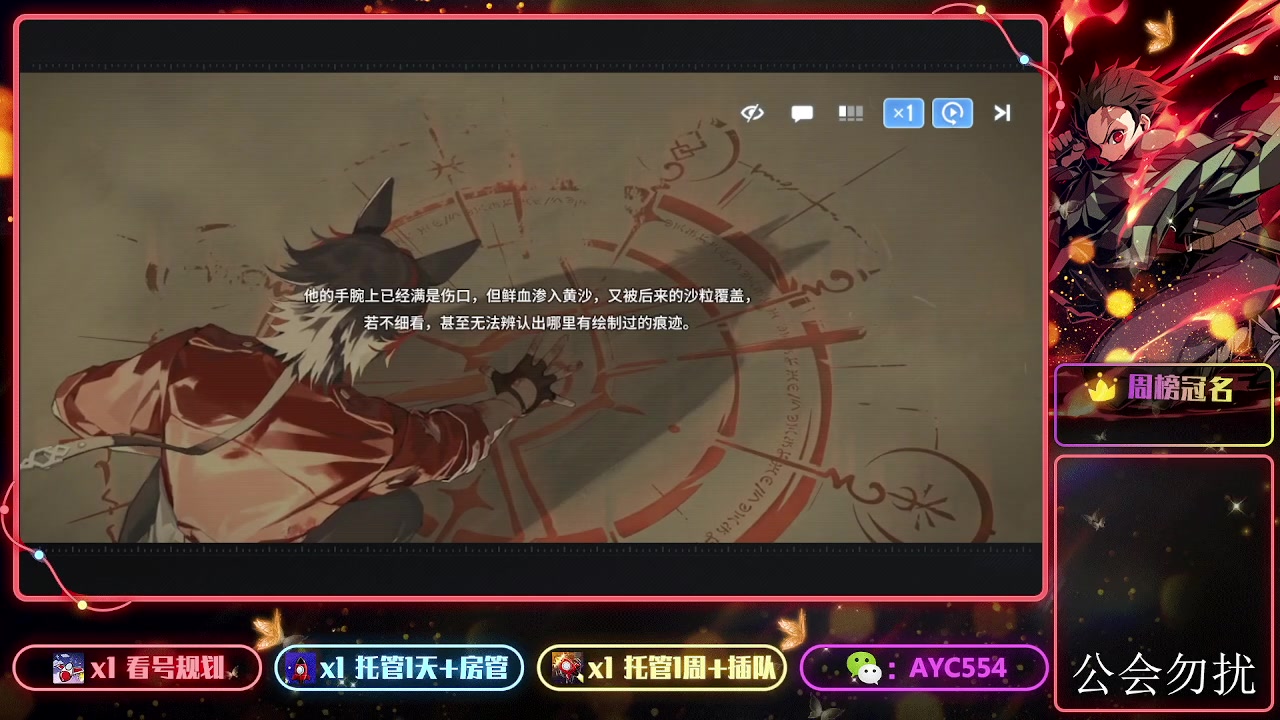 【2024-03-03 18点场】安逸城GG：【白荆回廊】即时多维战斗RPG