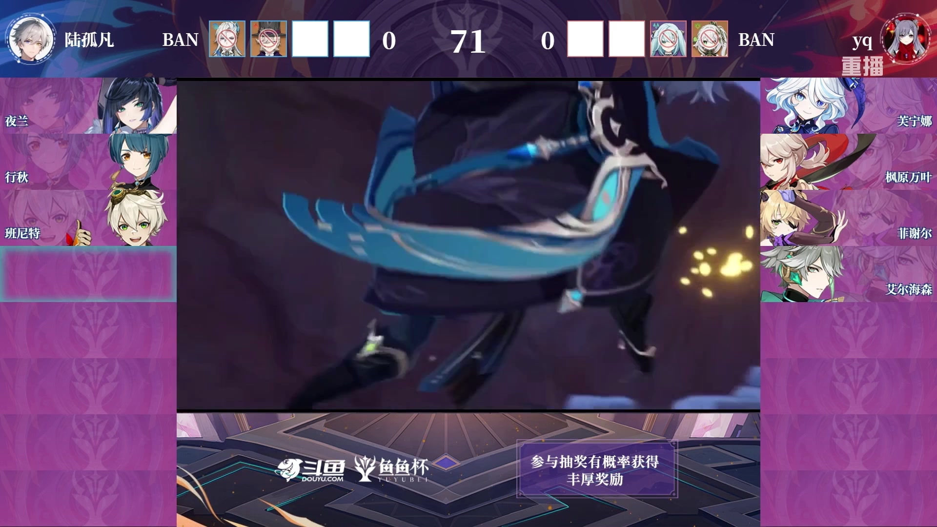 【2024-03-03 11点场】斗鱼官方电竞直播：【鱼鱼杯】八强胜者组进行中~