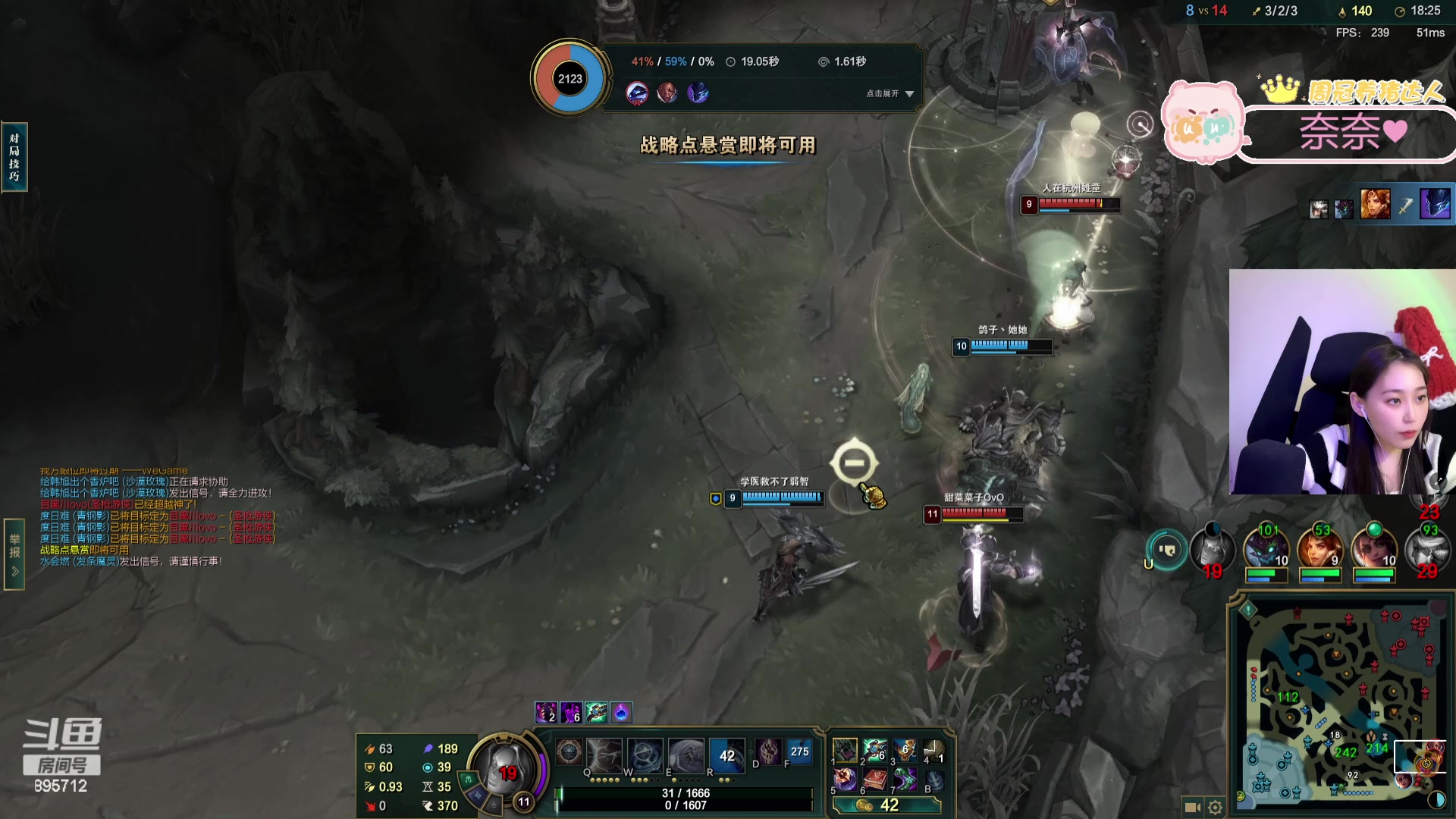 【2024-02-27 20点场】一只蘇l：S2最具有冠军相女人！