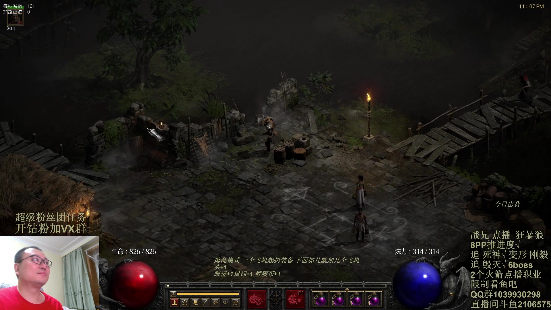 【2024-03-02 22点场】英雄吕布：最后纪元 术士 走起