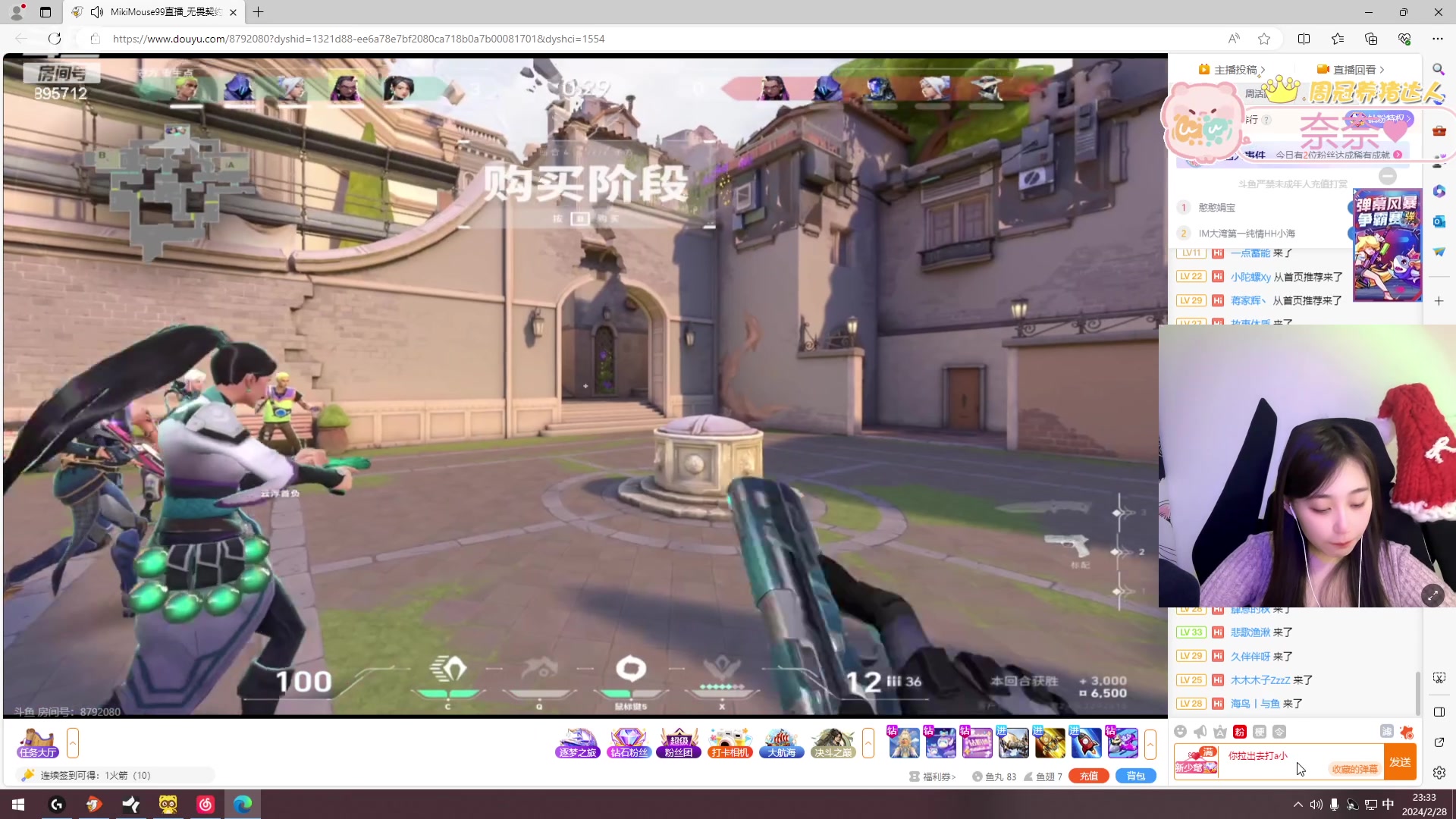 【2024-02-28 22点场】一只蘇l：S2最具有冠军相女人！