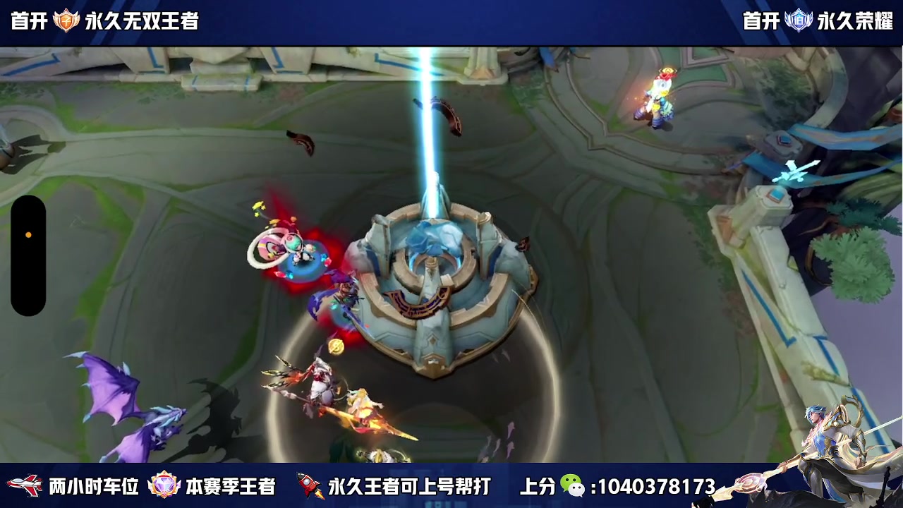 【2024-03-03 15点场】天涯丶全能打野：国服打野免费带粉上车有位置