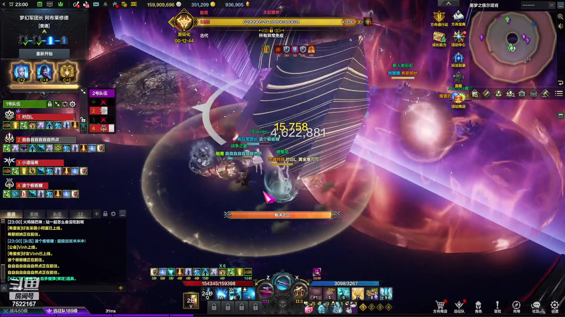 【2024-03-02 22点场】螃蟹Sam：【螃蟹】8个1580的日常