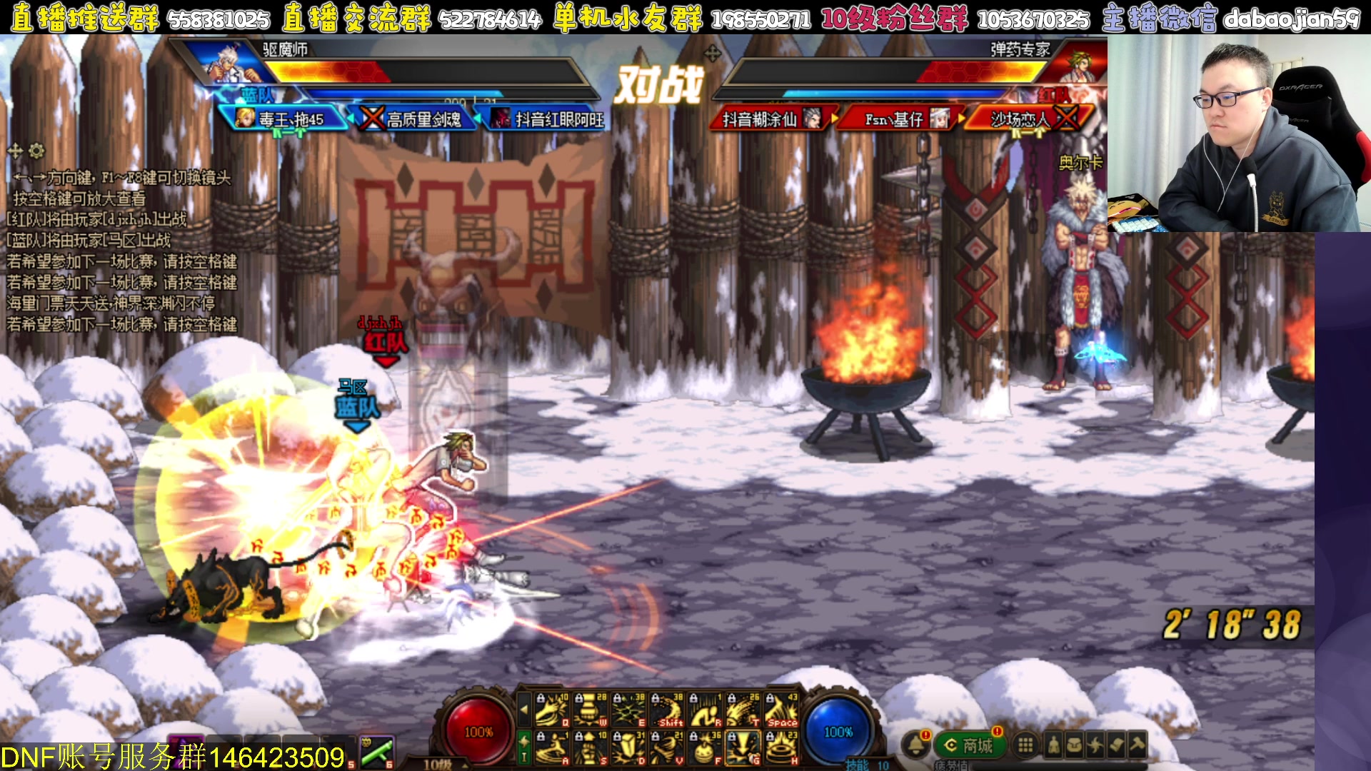 【2024-03-03 19点场】武神59：先点将 在4V4!!!!!!!