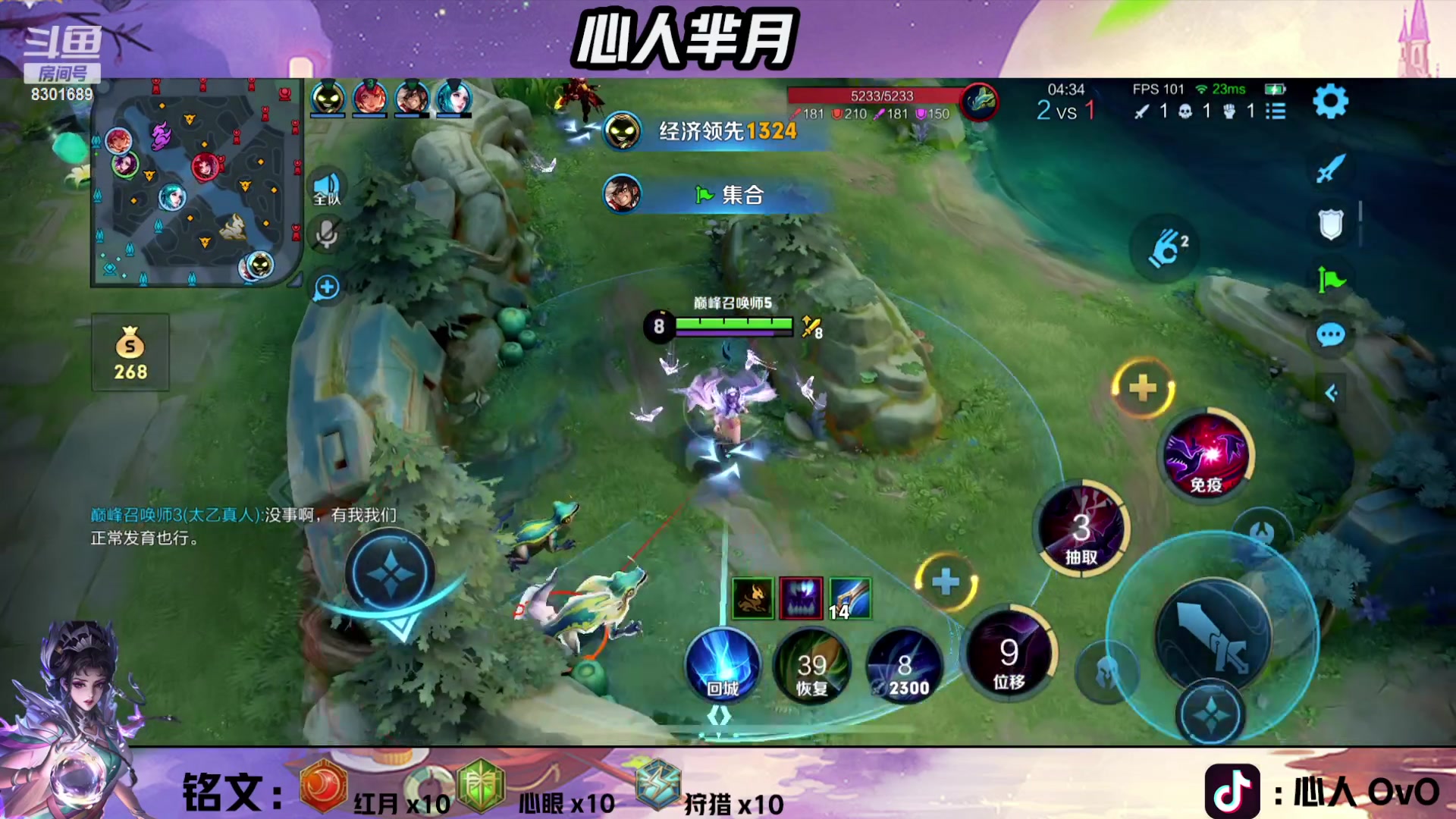 【2024-3-3 20点场】心人zZ:巅峰冲前十8301689