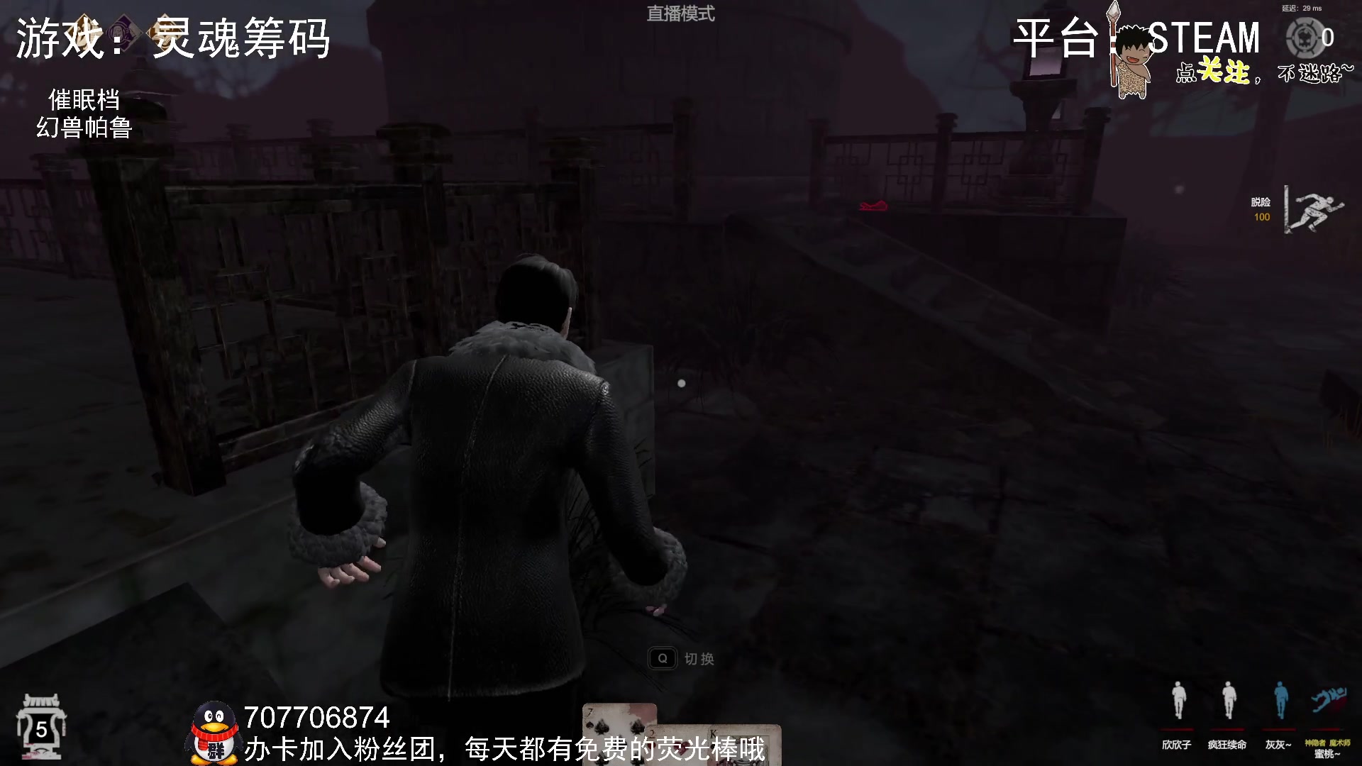 【2024-03-03 00点场】疯狂续命：灵魂筹码 铛铛铛~