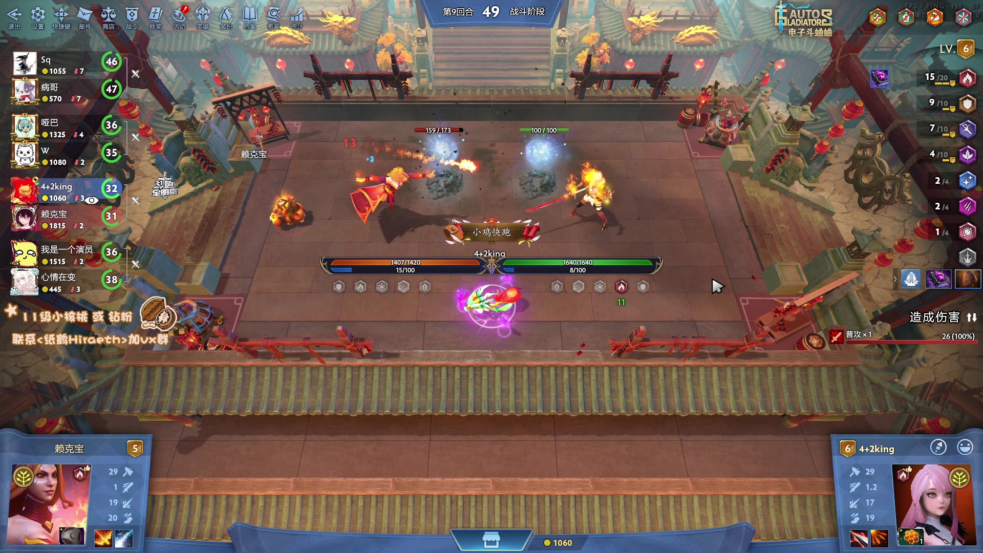 【2024-03-03 12点场】sakira丶hao：4+2and斗蛐蛐and10v10