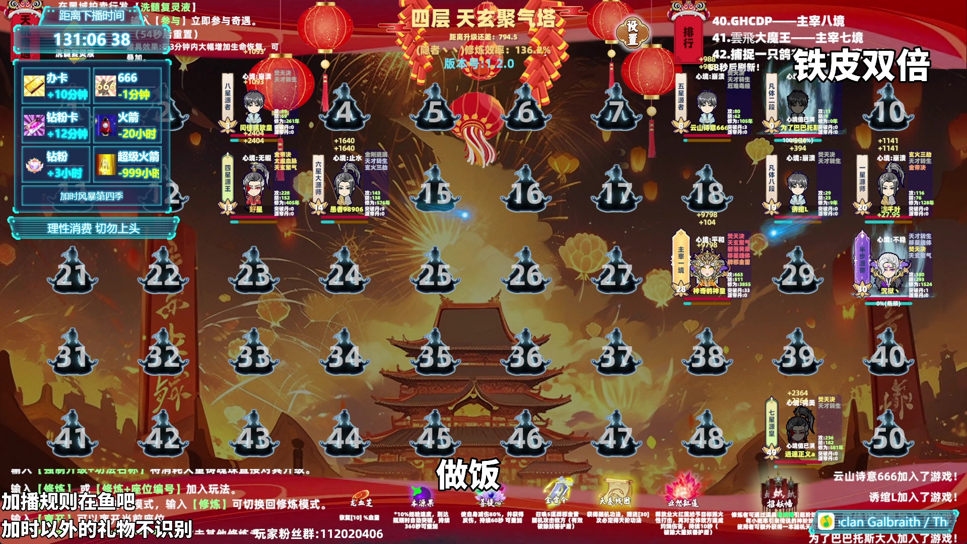 【2024-03-03 16点场】隐者丶丶：【小蜜蜂】加时风暴第四季