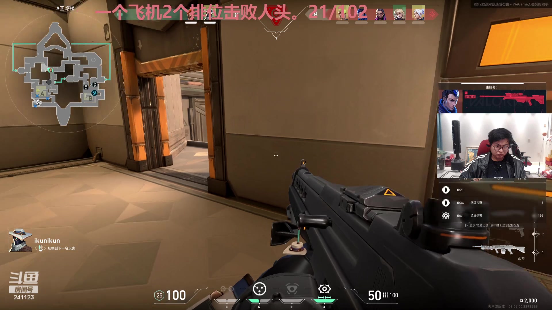 【2024-03-02 22点场】火力堂主：吃饭晚一点播241123