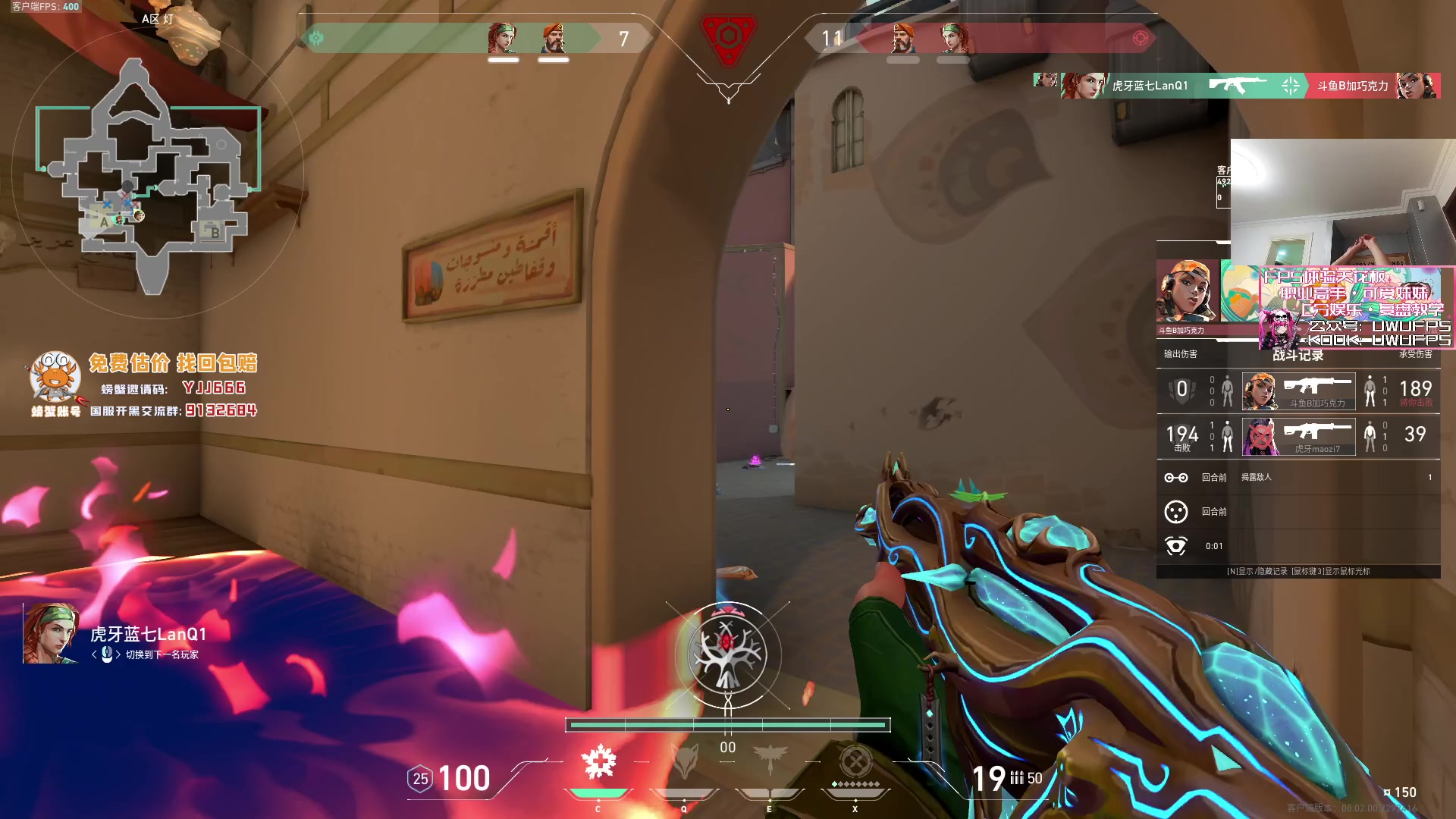 【2024-03-03 00点场】yjjimpaopao：VCT CN EDG-FPX 决赛