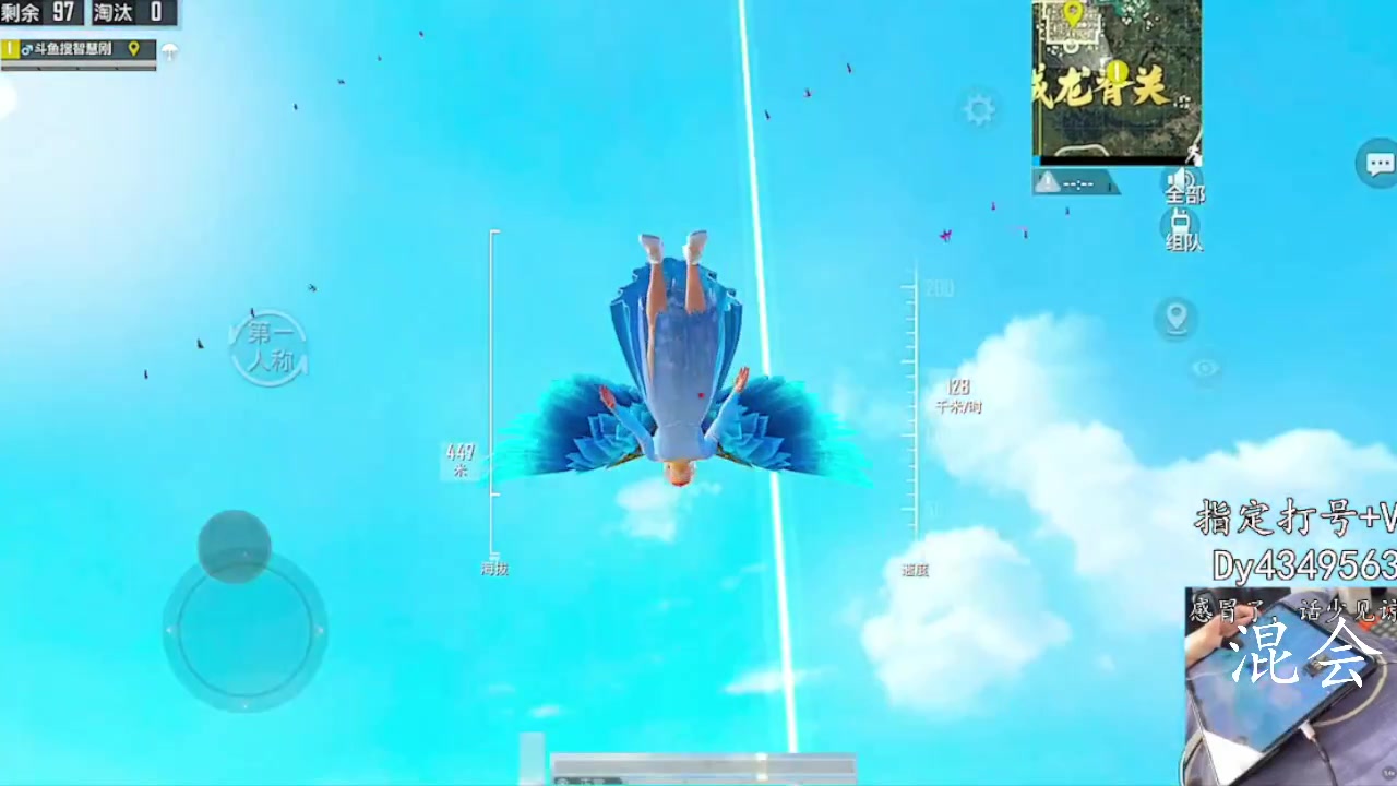【2024-03-03 02点场】智慧刚丶：王牌单人四排1v4【把把淘汰王】