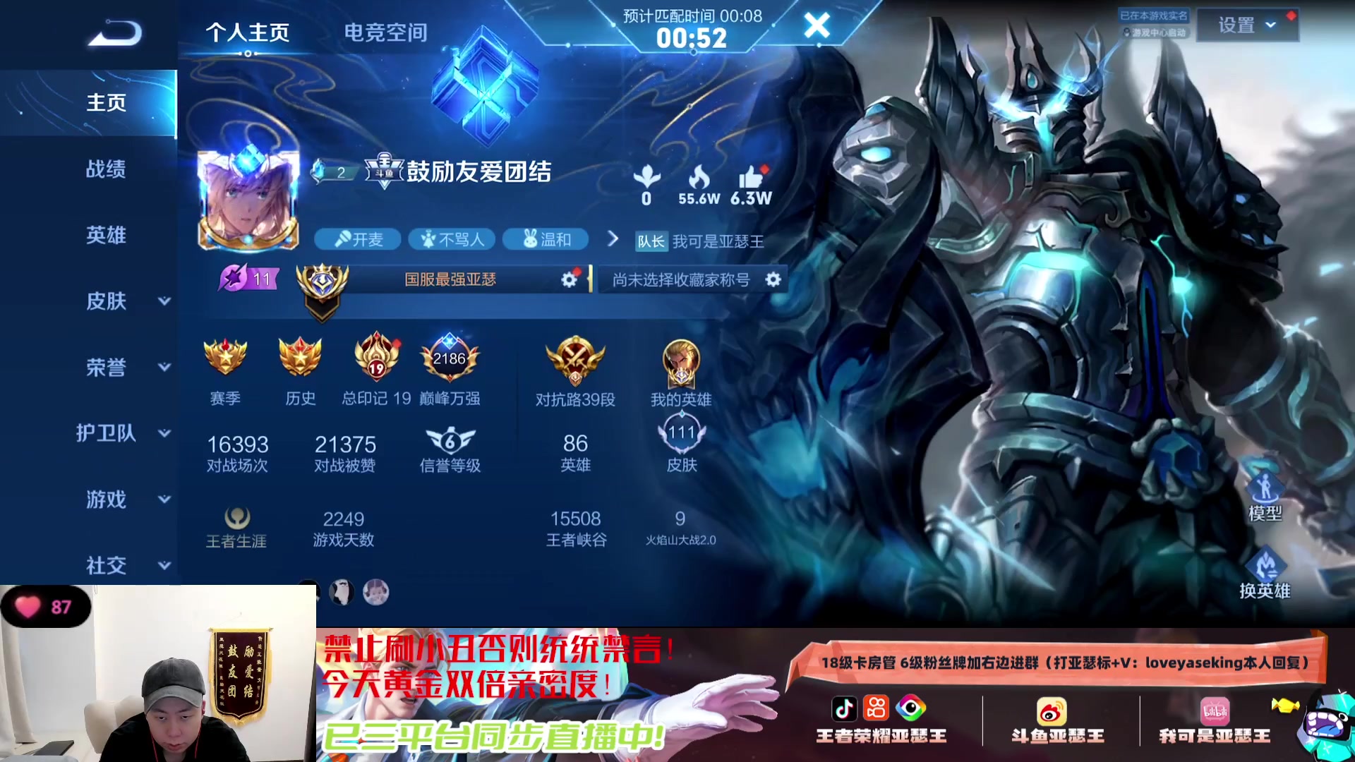 【2024-03-03 17点场】亚瑟王丶Z：七万场国服第一亚瑟巅峰赛冲2400分！