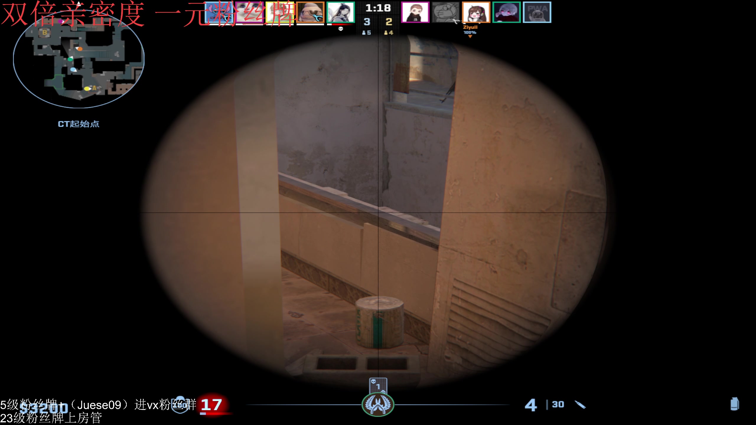 【2024-03-03 03点场】小角色ovo：（双倍亲密度+一元粉丝牌）快乐小游戏！