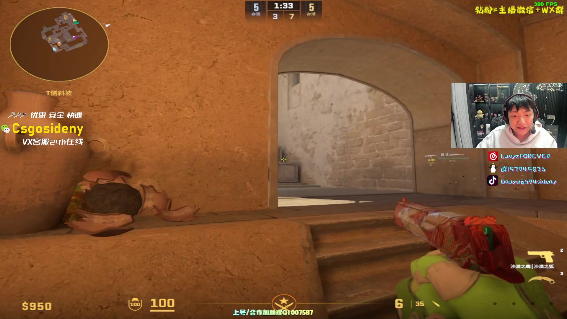 【2024-03-03 03点场】Sideny蛇：【呆猪】LVGStarry姐夫的直播间！