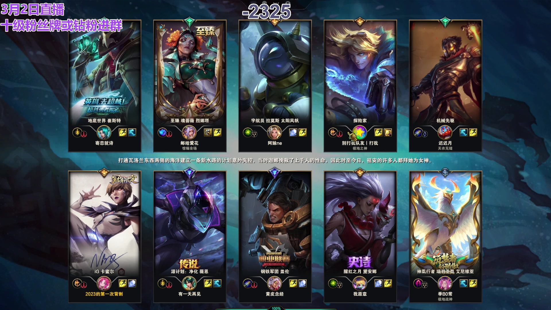 【2024-03-02 23点场】初音未来灰飞：初音：过完年啦，好好直播！