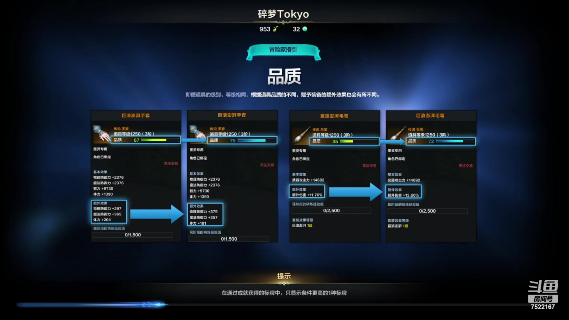 【2024-03-03 19点场】螃蟹Sam：【螃蟹】8个1580的日常