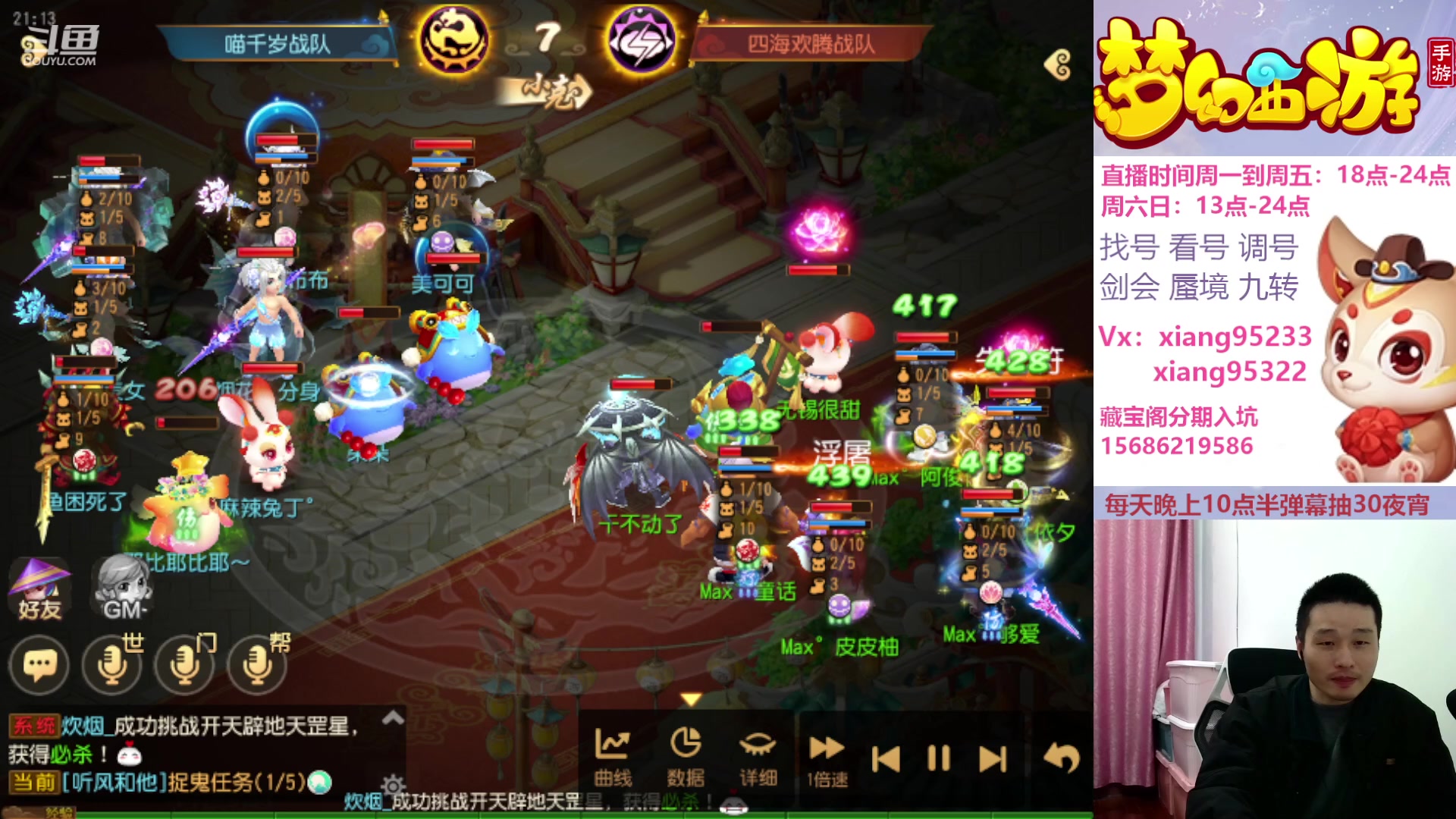 【2024-03-03 20点场】项95：永不摆烂的项前冲