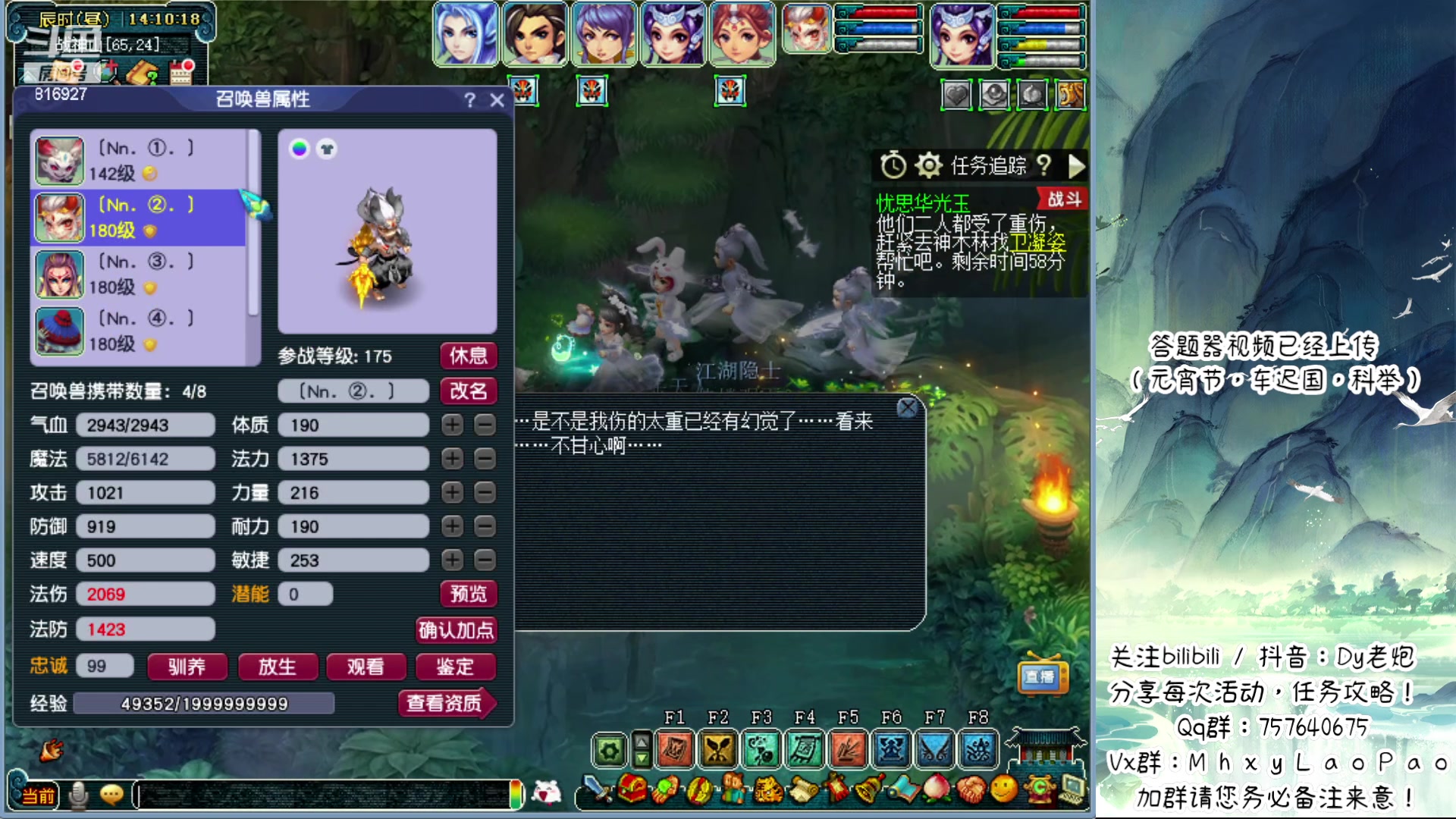 【2024-03-03 13点场】Dy老炮丶816927：Dy老炮：分币不充，有菜就出！！