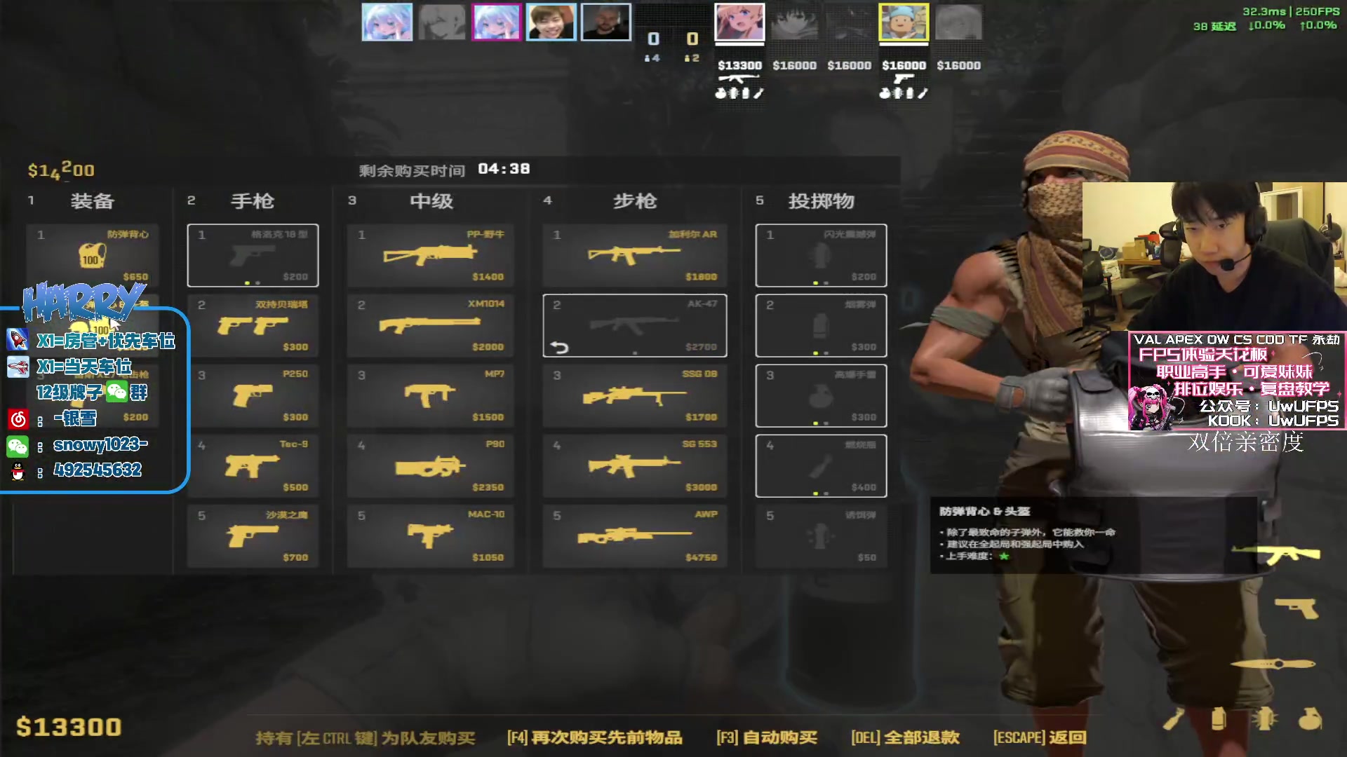 【2024-03-03 00点场】马斯克哦芙：【HARRY】新赛季开虐！！双倍亲密度
