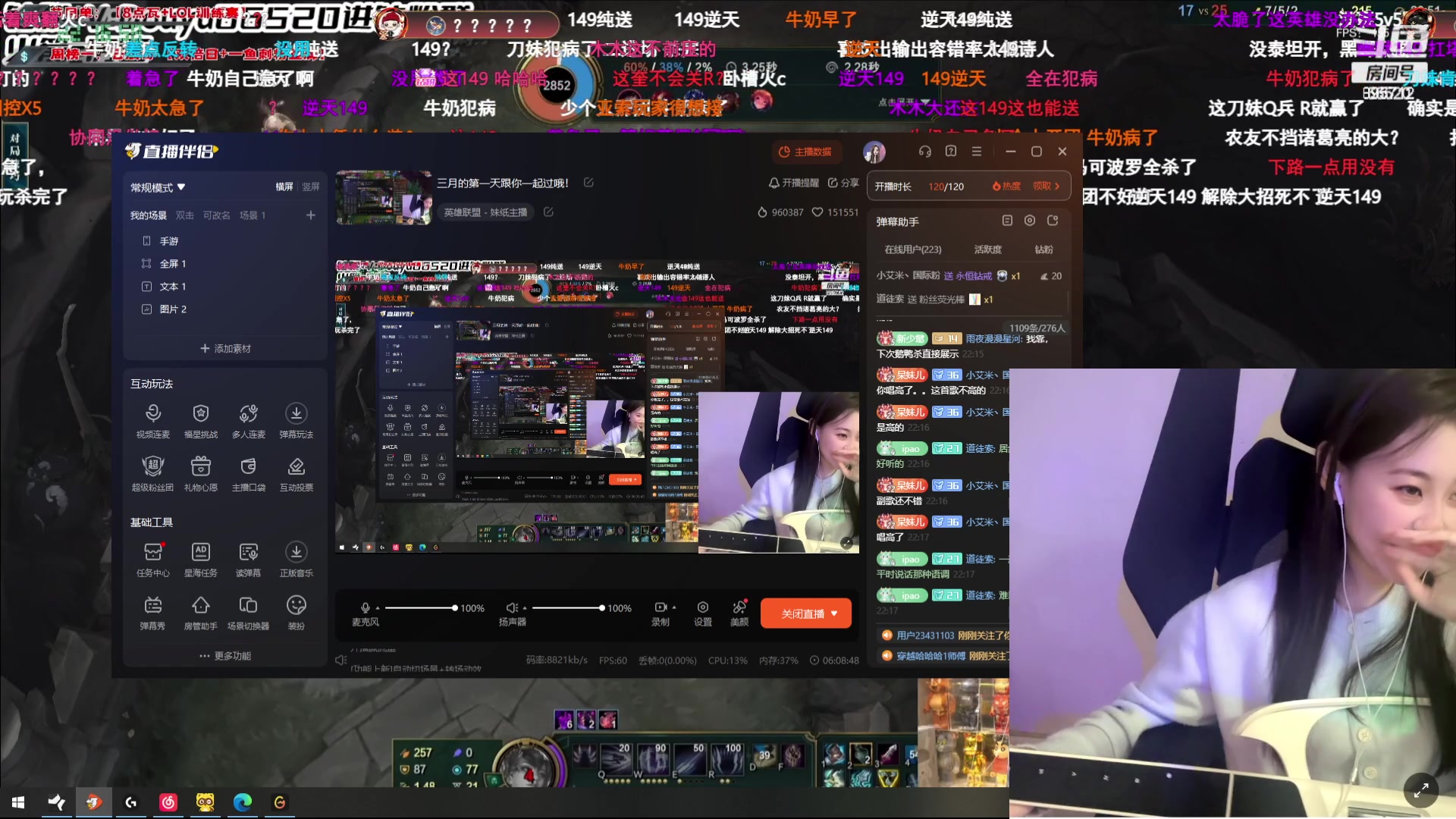 【2024-03-01 22点场】一只蘇l：三月的第一天跟你一起过哦！