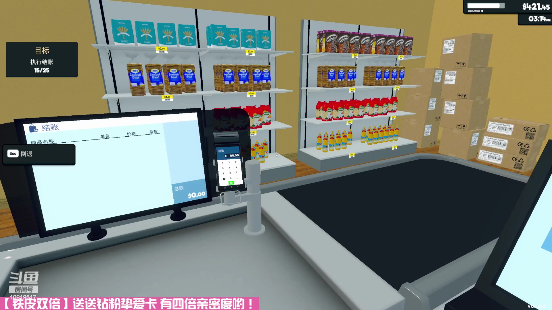 【2024-03-02 16点场】晴晴跑不动：【铁皮双倍】送送办卡哟