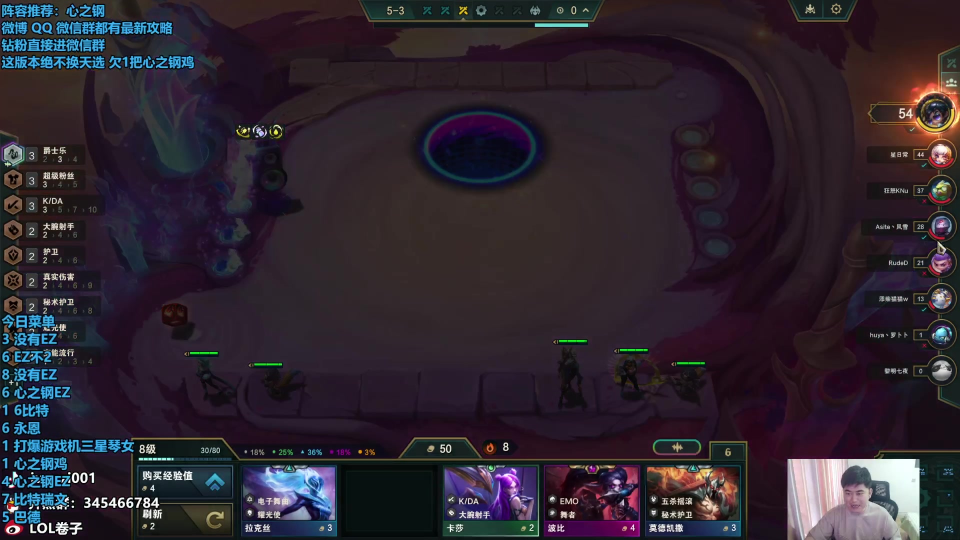 【2024-03-03 15点场】卷子丶：录像轮播中！！！