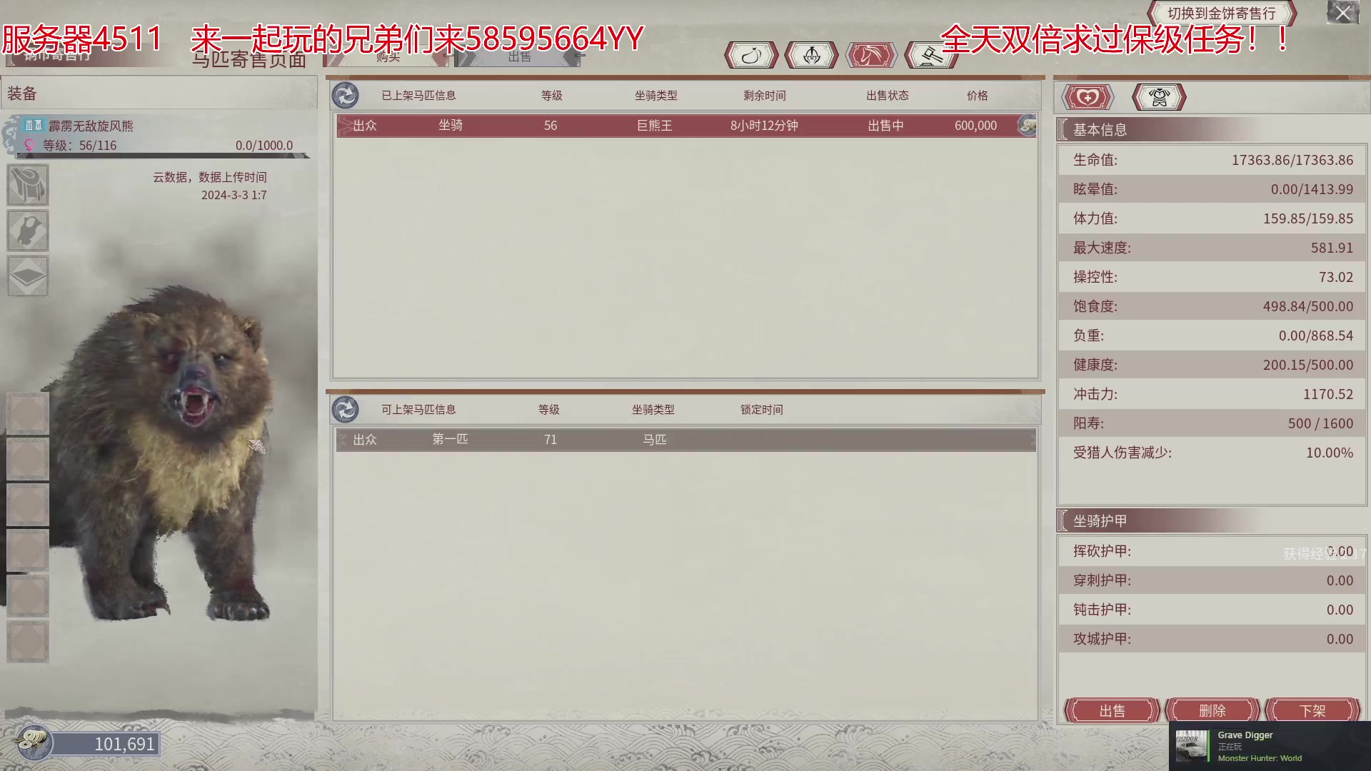 【2024-03-03 16点场】午夜抹抹茶：5点到公司