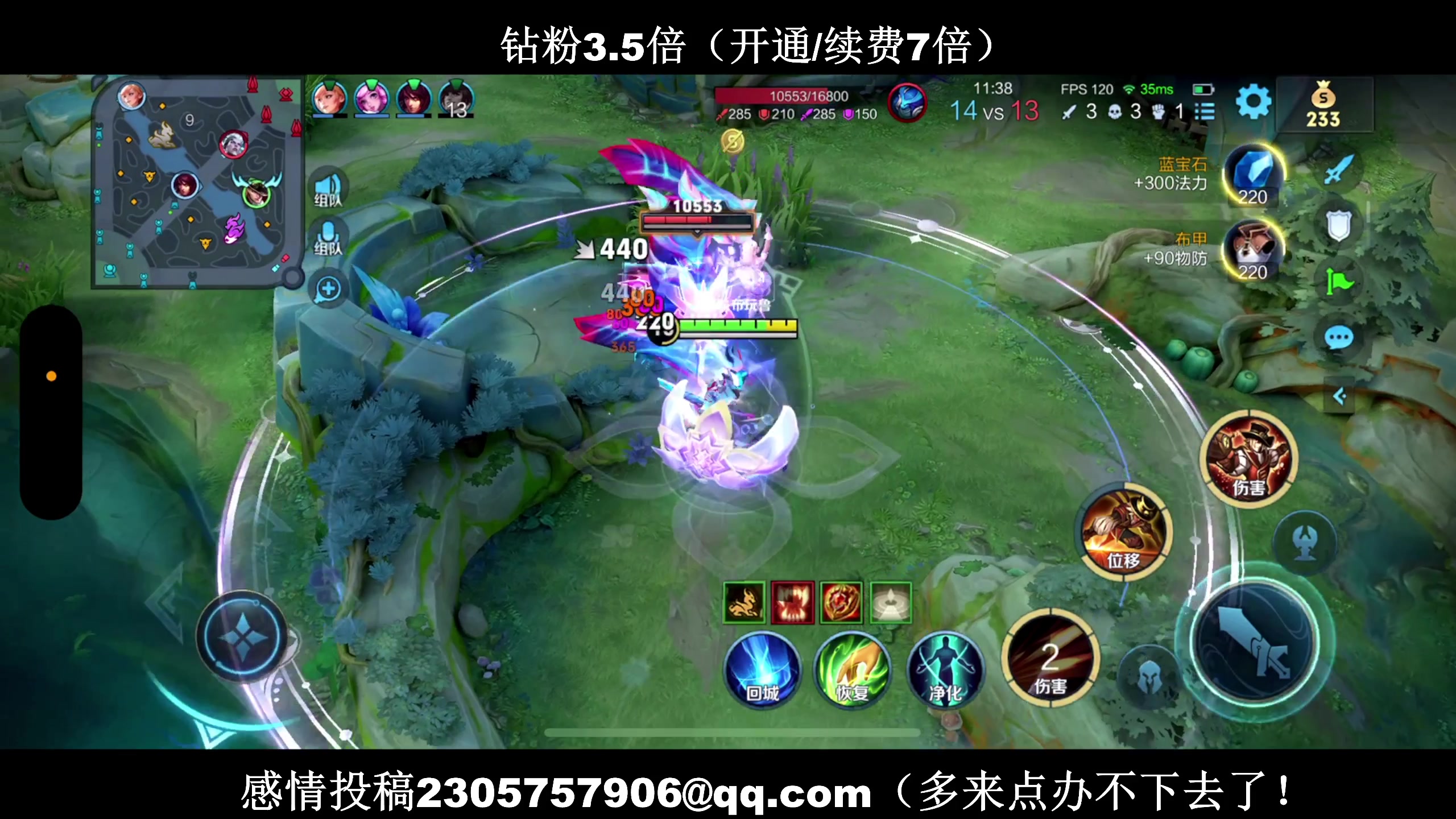 【2024-03-03 21点场】BLUE呀丶：9点豪华车队五排冲101星！