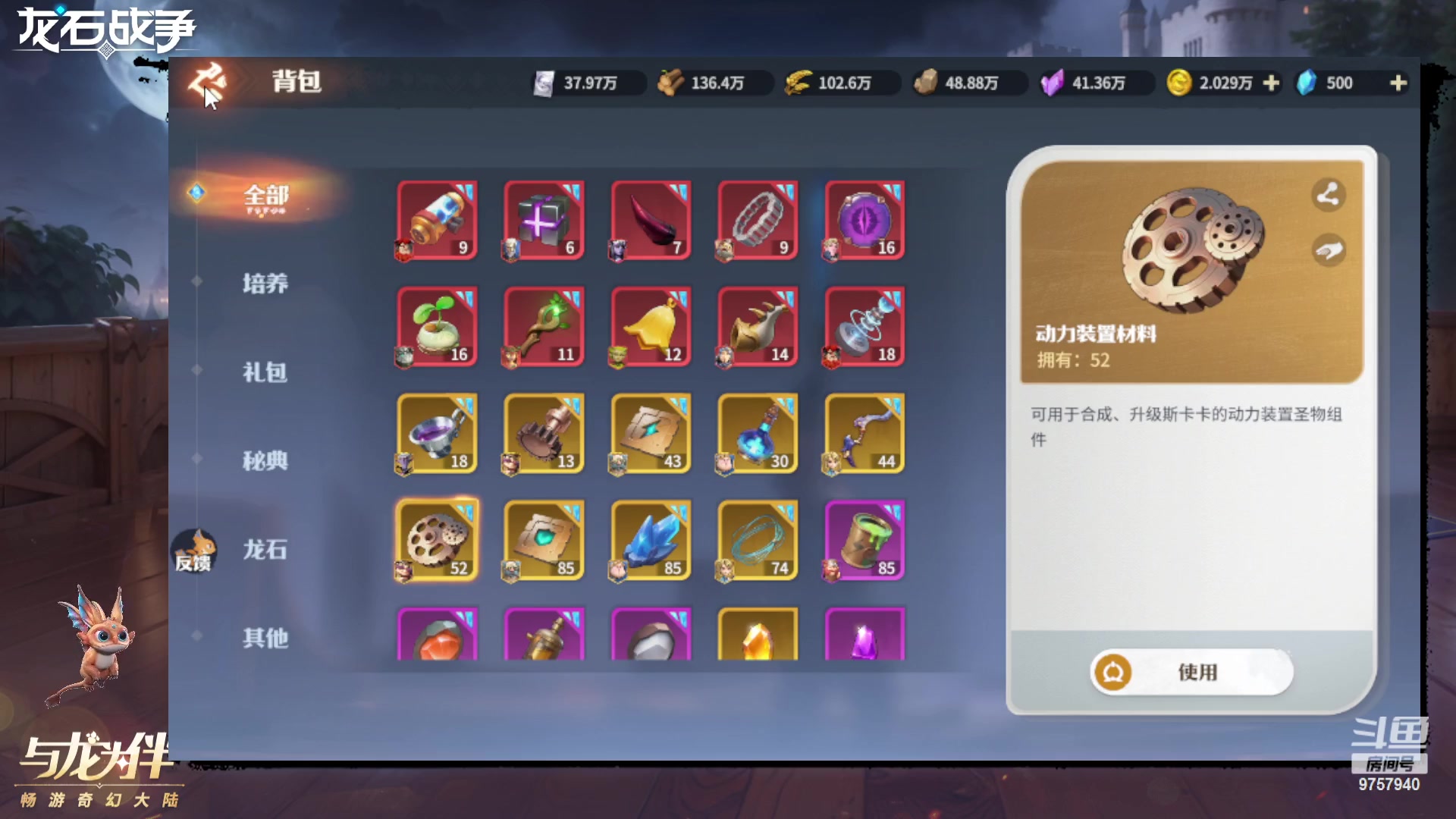 【2024-03-01 09点场】柿子lucky：龙石战争冲冲冲