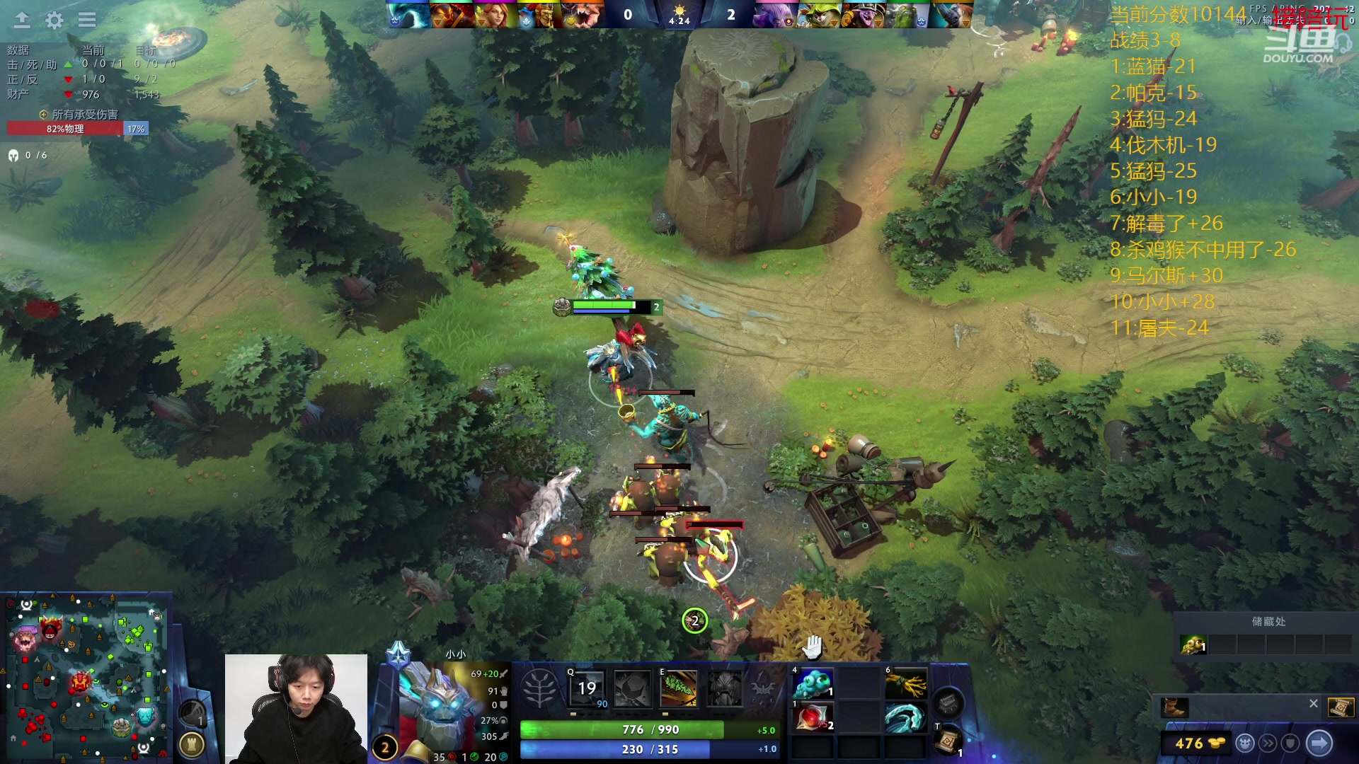 【2024-03-03 18点场】艾斯yoona：全位置冲1w1~