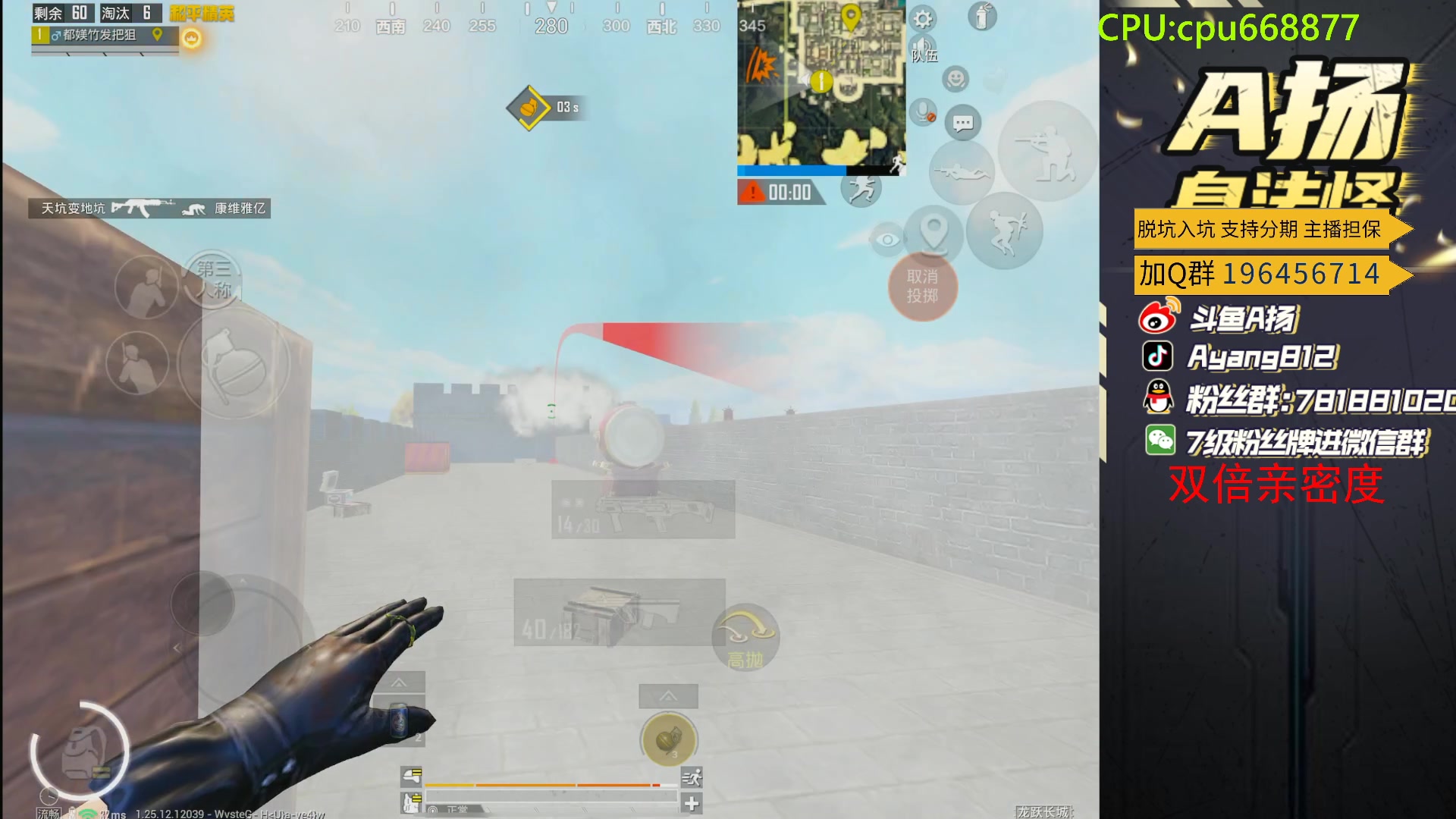 【2024-03-03 19点场】A扬丷：斗鱼最猛的男人！