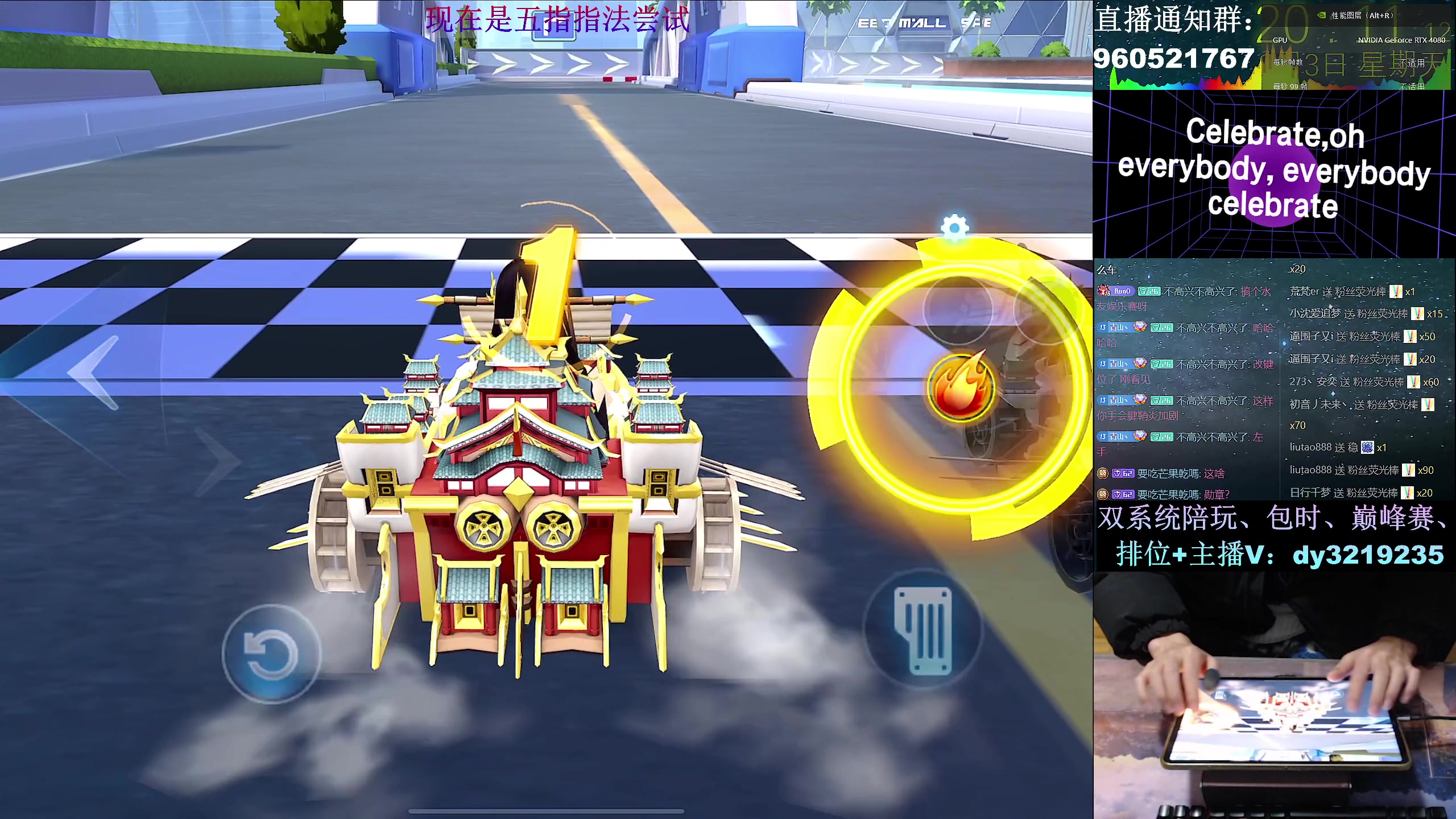 【2024-03-03 19点场】青青青青青青山：进直播间解锁2k画质天花板