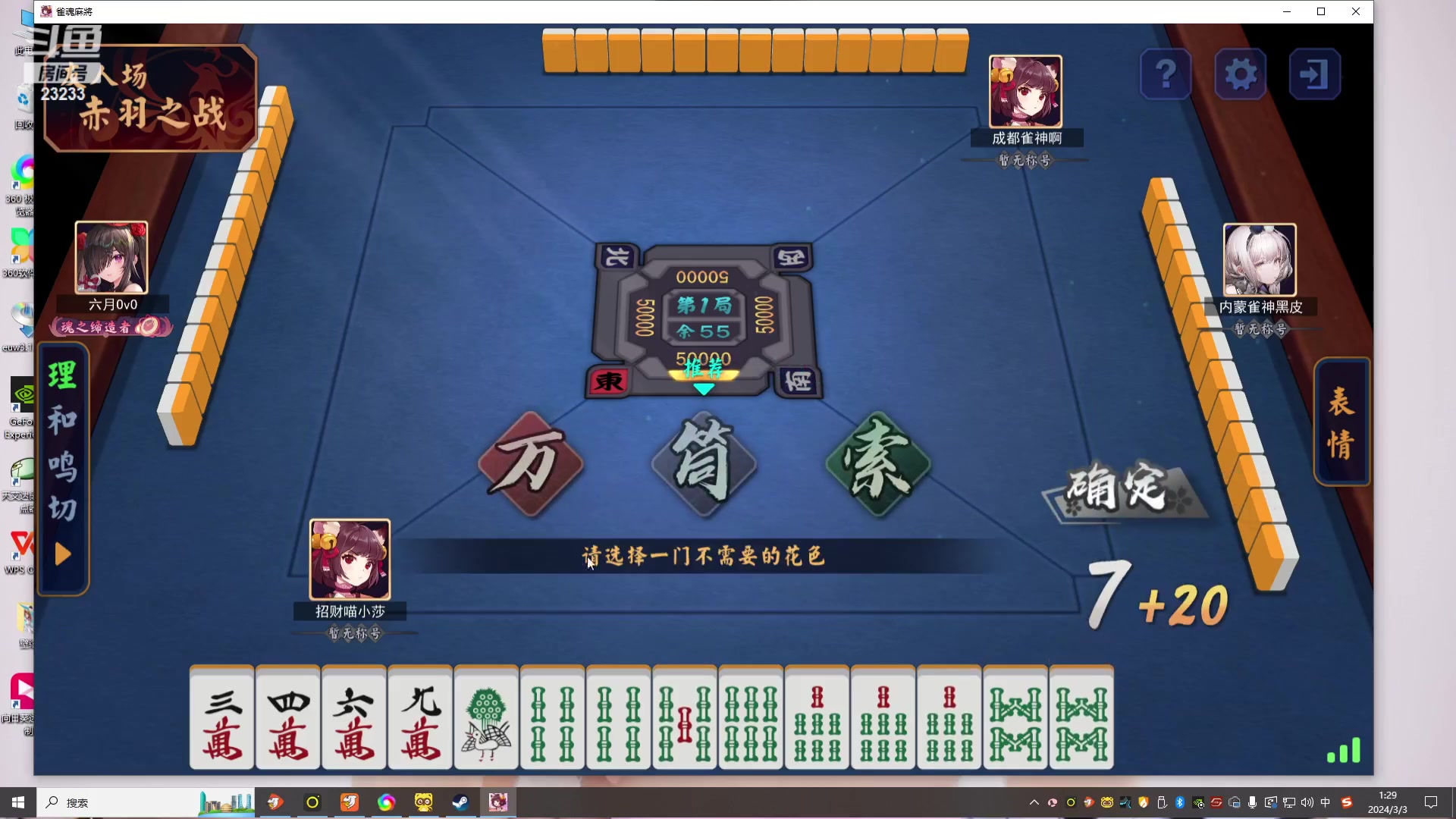 【2024-03-03 01点场】喵小莎：下午三点 晚上11点，