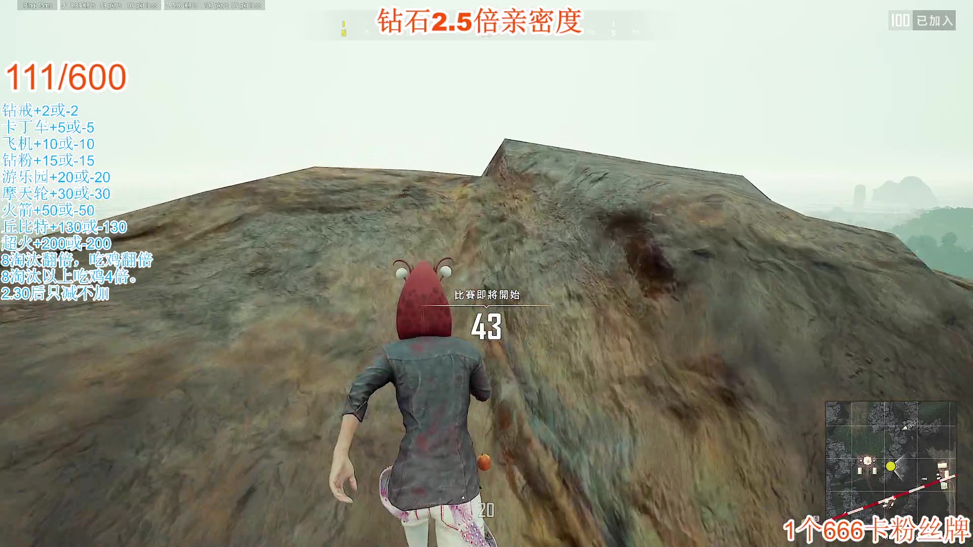 【2024-03-03 05点场】A趣趣趣趣：【双倍】人头挑战又来咯！