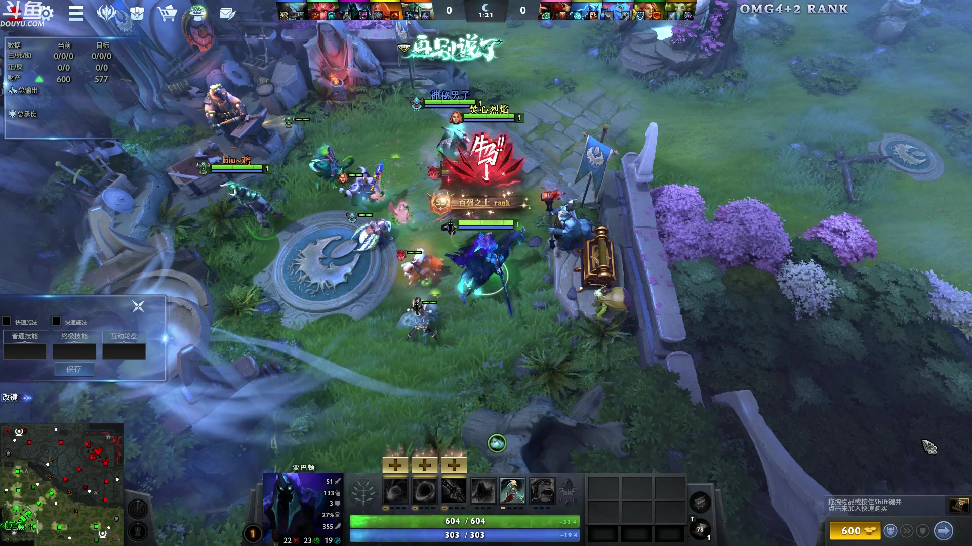 【2024-03-01 07点场】wenshen589：哪有这么容易倒下！