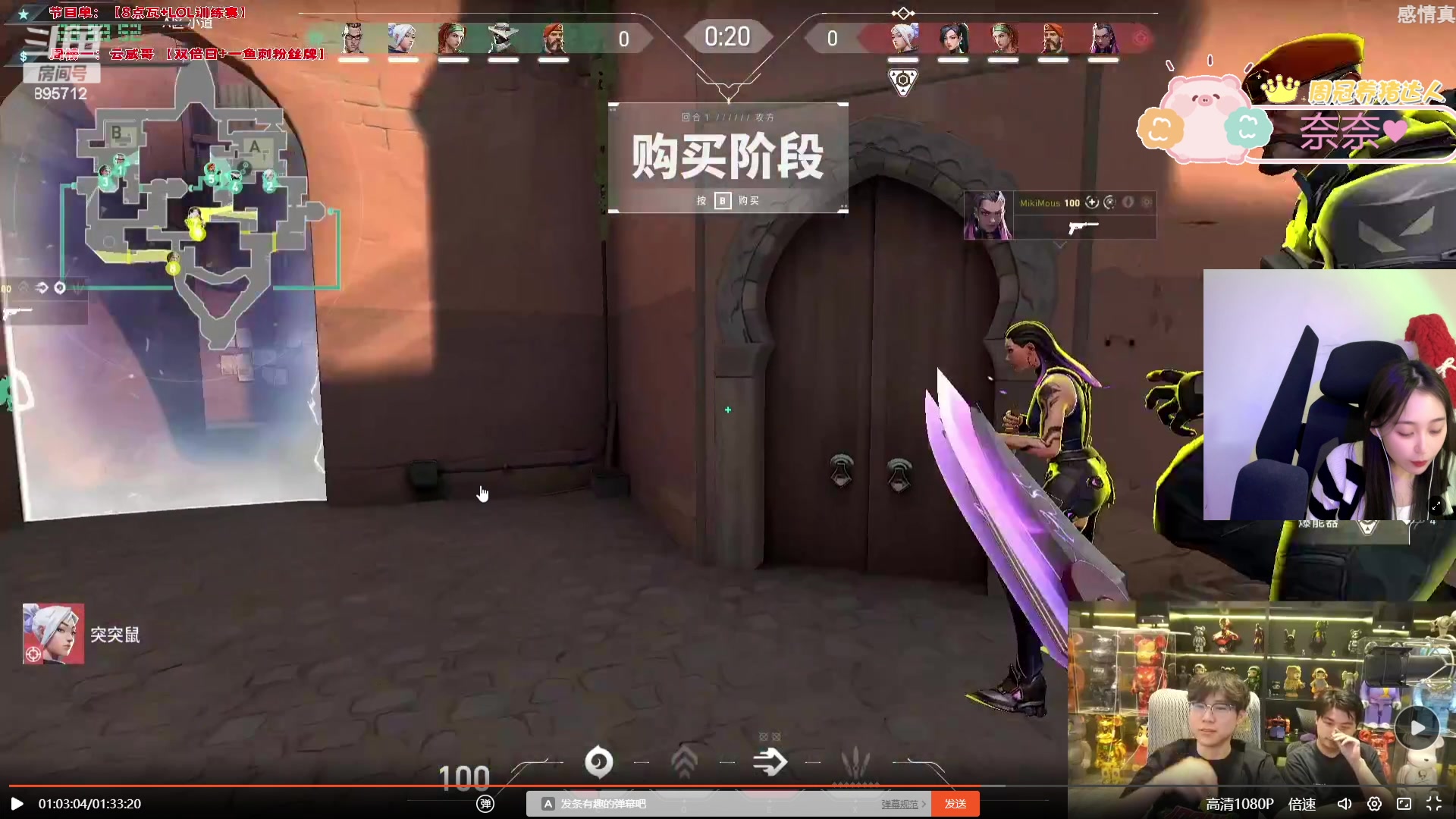 【2024-02-28 02点场】一只蘇l：S2最具有冠军相女人！