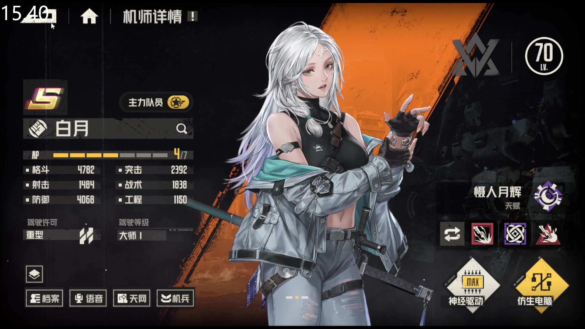 【2024-03-03 15点场】FC老弊：鸣潮 已经无欲无求了