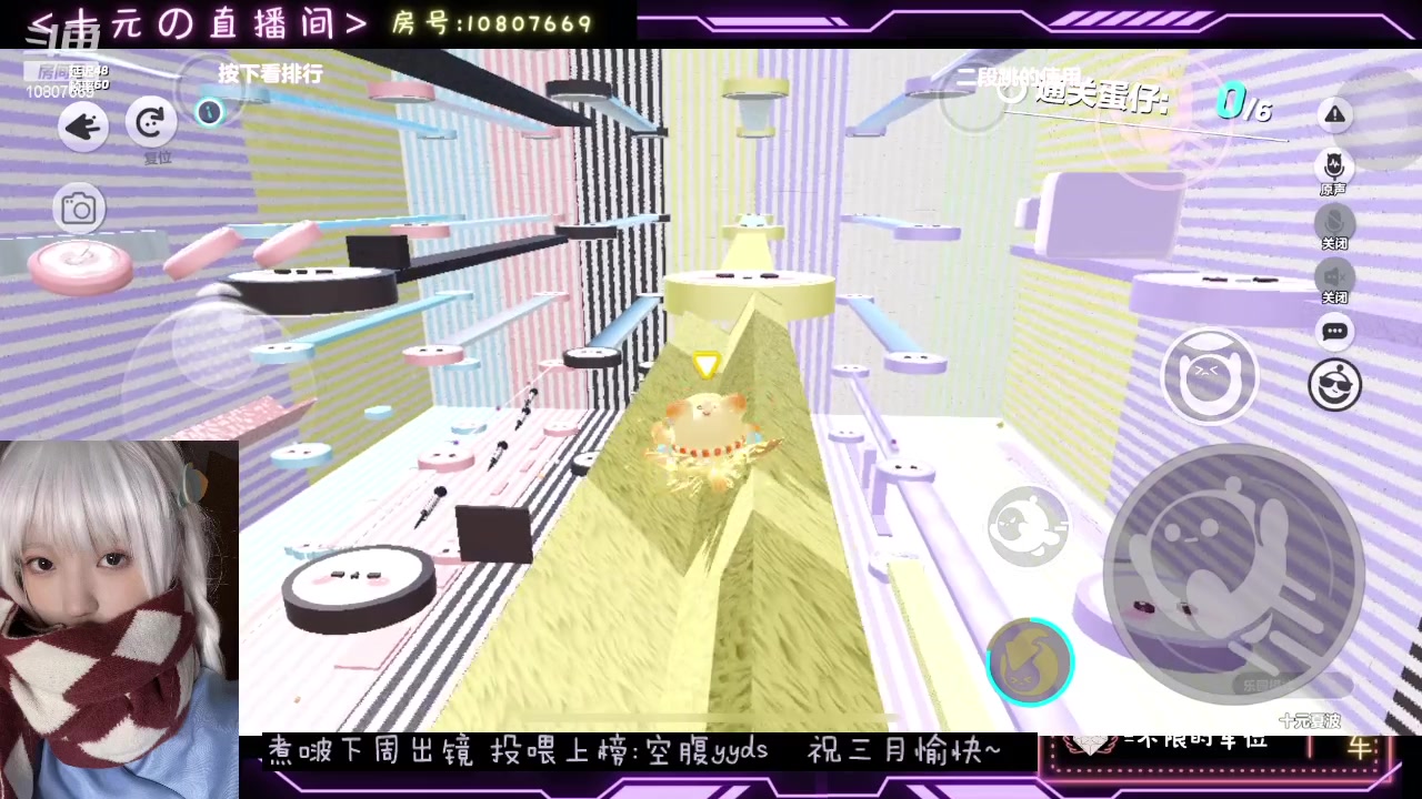 【2024-03-02 23点场】十元梨美：【十元】祝你三月鱼块~ioi