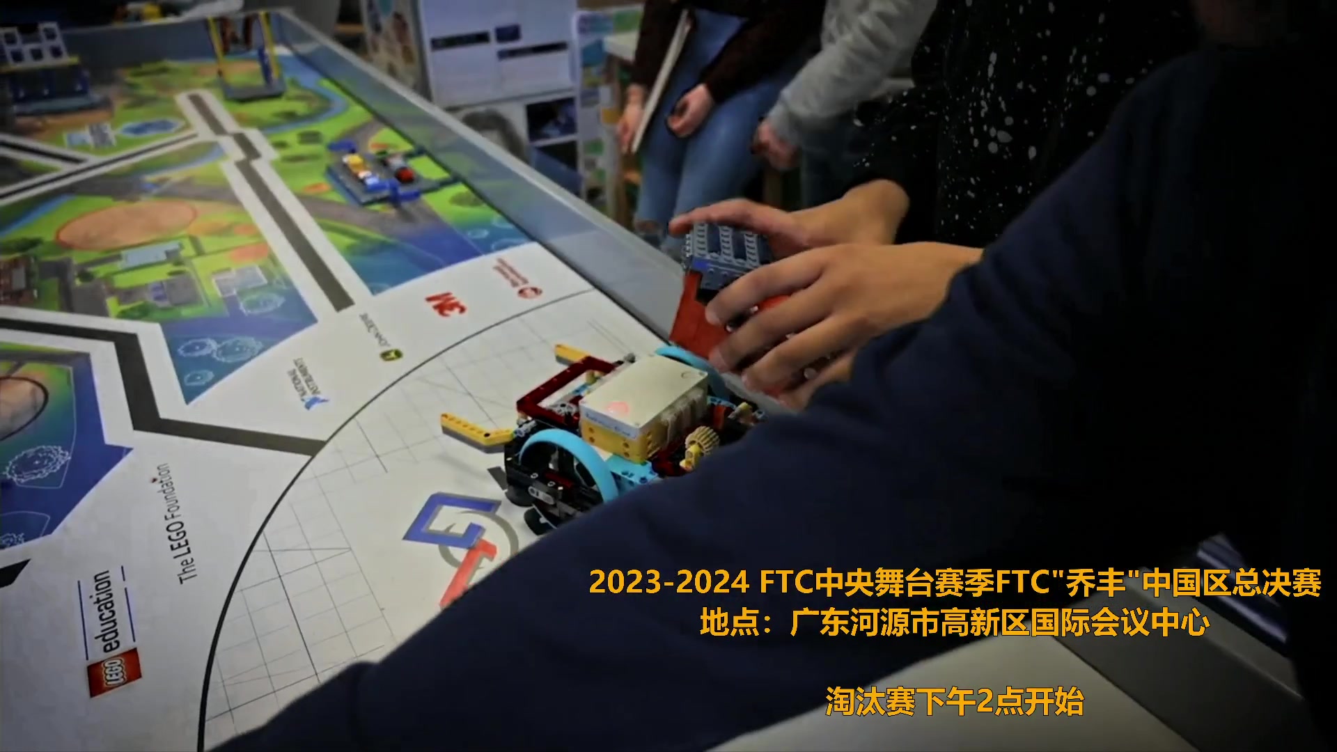 【2024-03-03 13点场】FTC中国赛事直播频道：FTC中央舞台赛季乔丰中国区总决赛