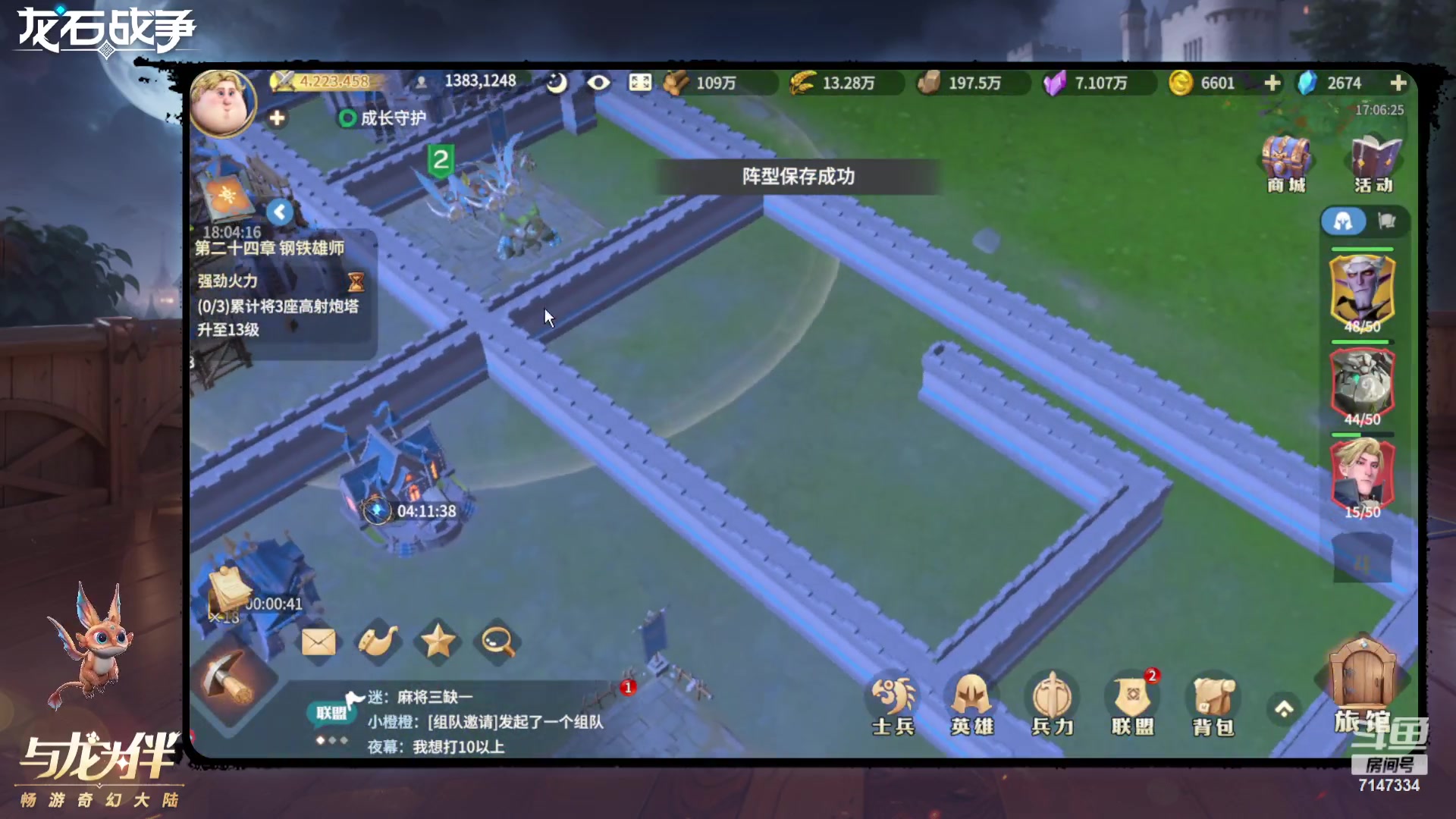【2024-03-02 17点场】Dy夜幕哥哥：龙石战争首次内测