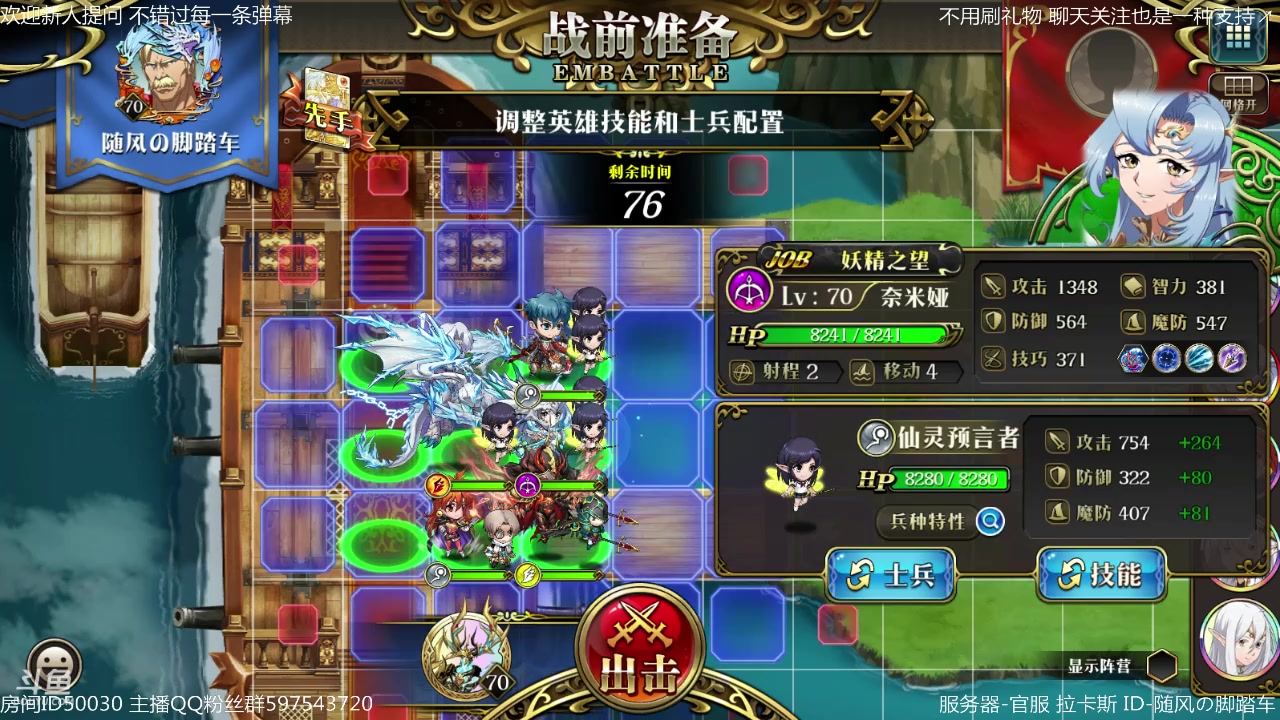 【2024-03-03 14点场】随风の脚踏车：菜鸟打巅峰~