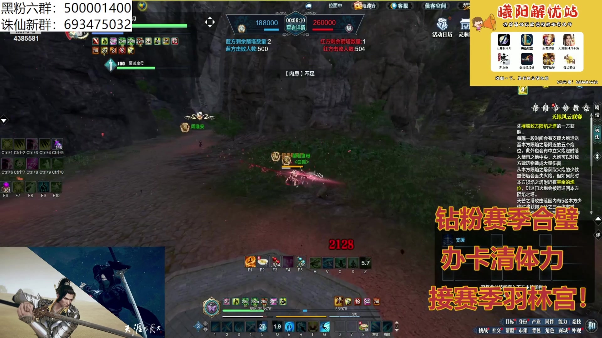 【2024-03-02 22点场】燕徊硯：阿瑟：献丑了！