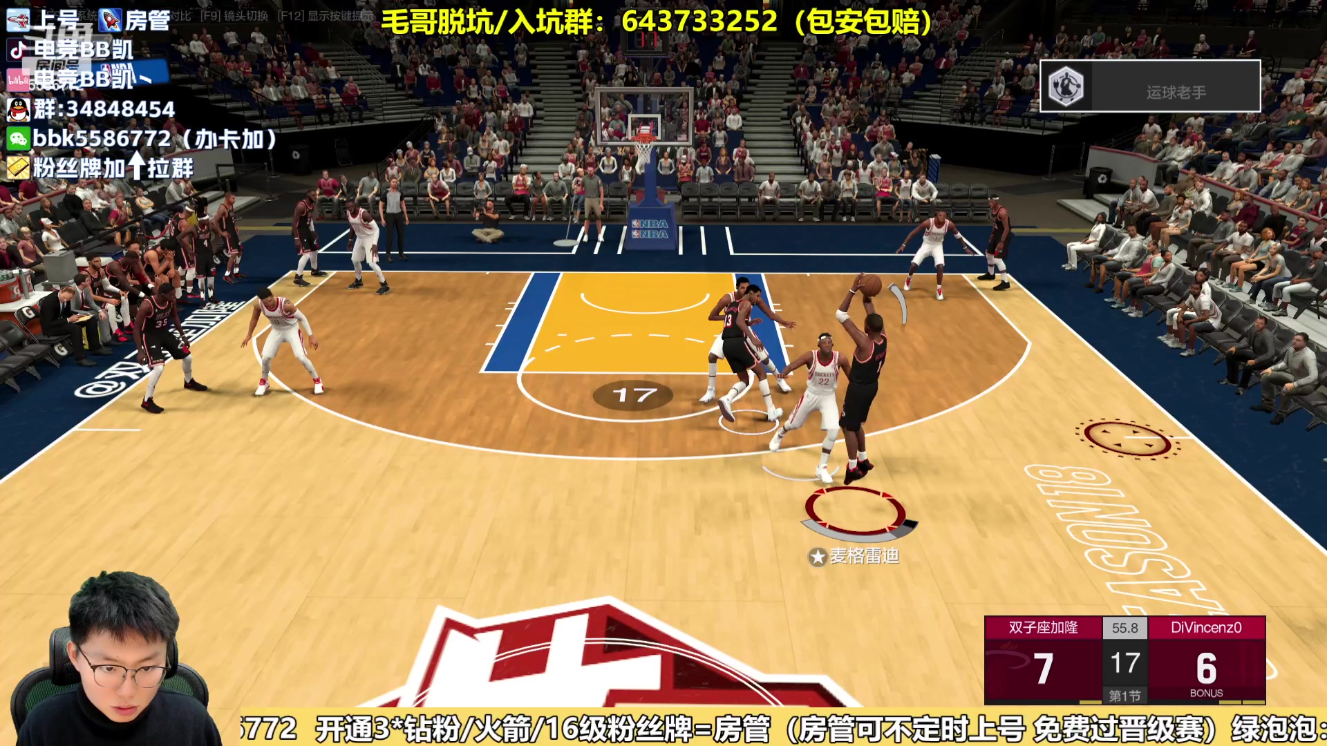 【2024-03-01 15点场】电竞BB凯丶：赛季末摘星机器上线，飞机上镜